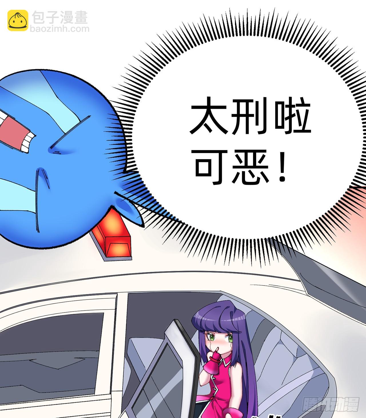 290回-无所谓，我会出手(1/2)-第297话