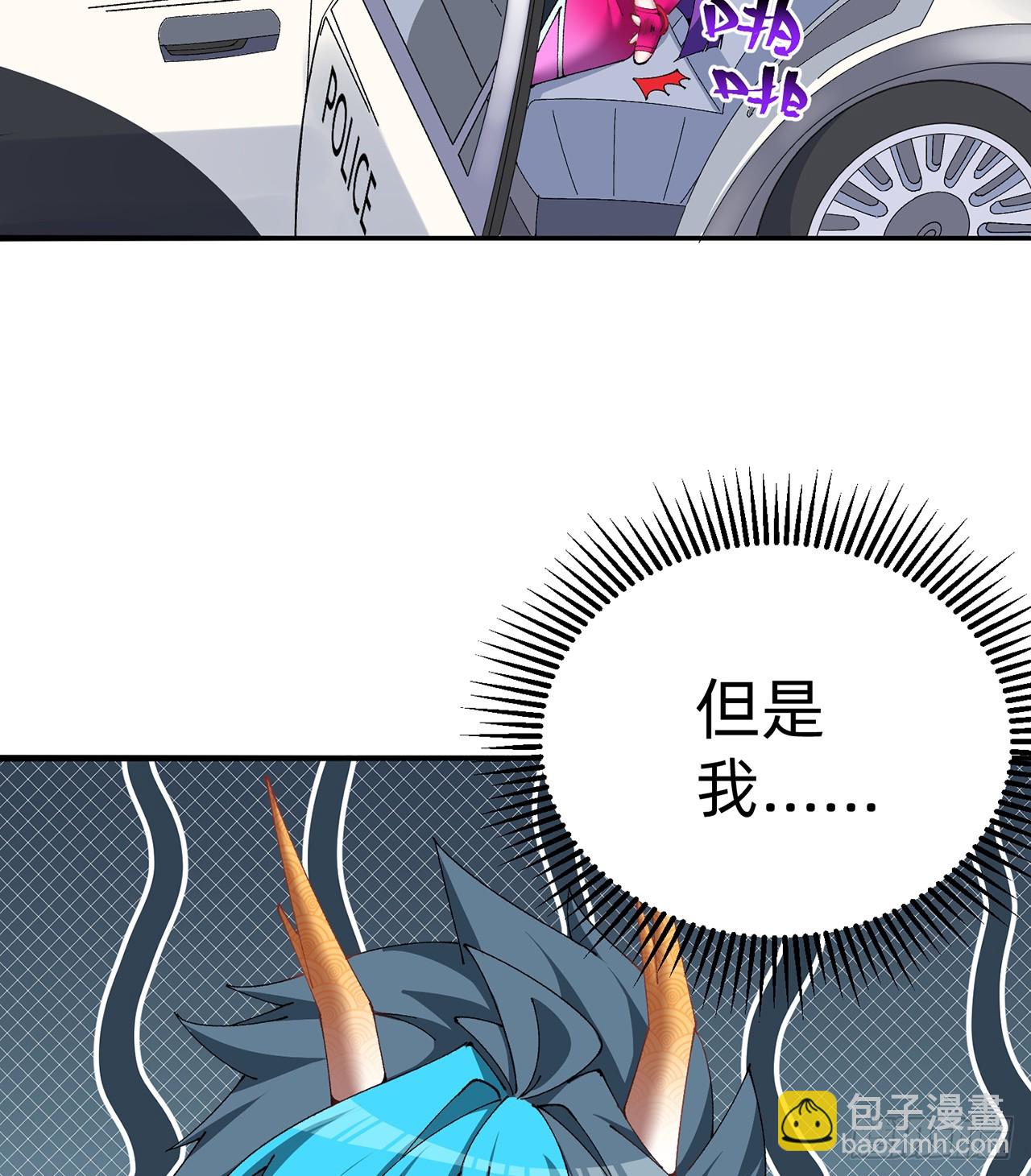 290回-无所谓，我会出手(1/2)-第297话
