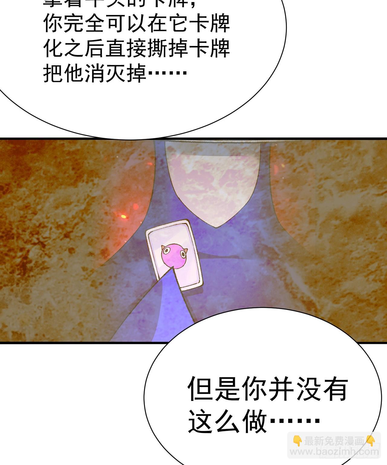 292回-那我可不能错过这机会(1/2)-第299话