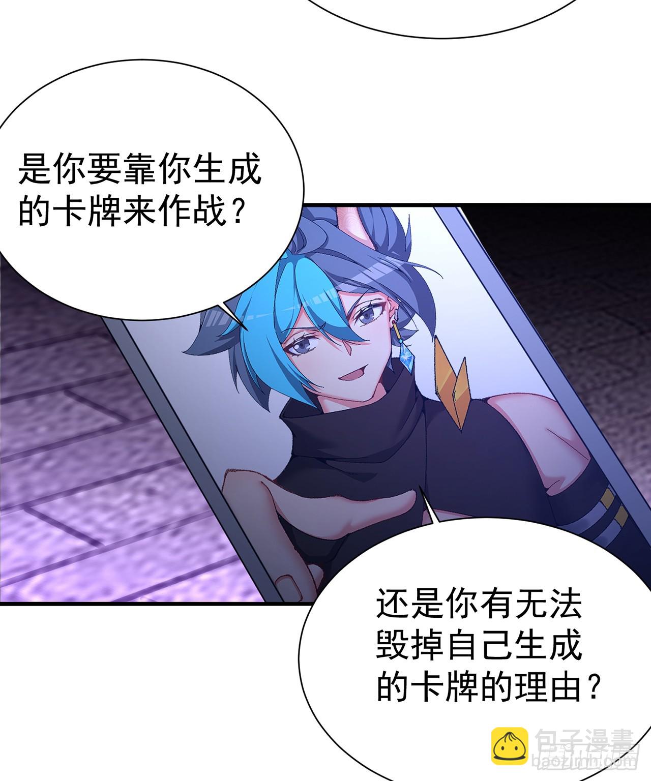 292回-那我可不能错过这机会(1/2)-第299话