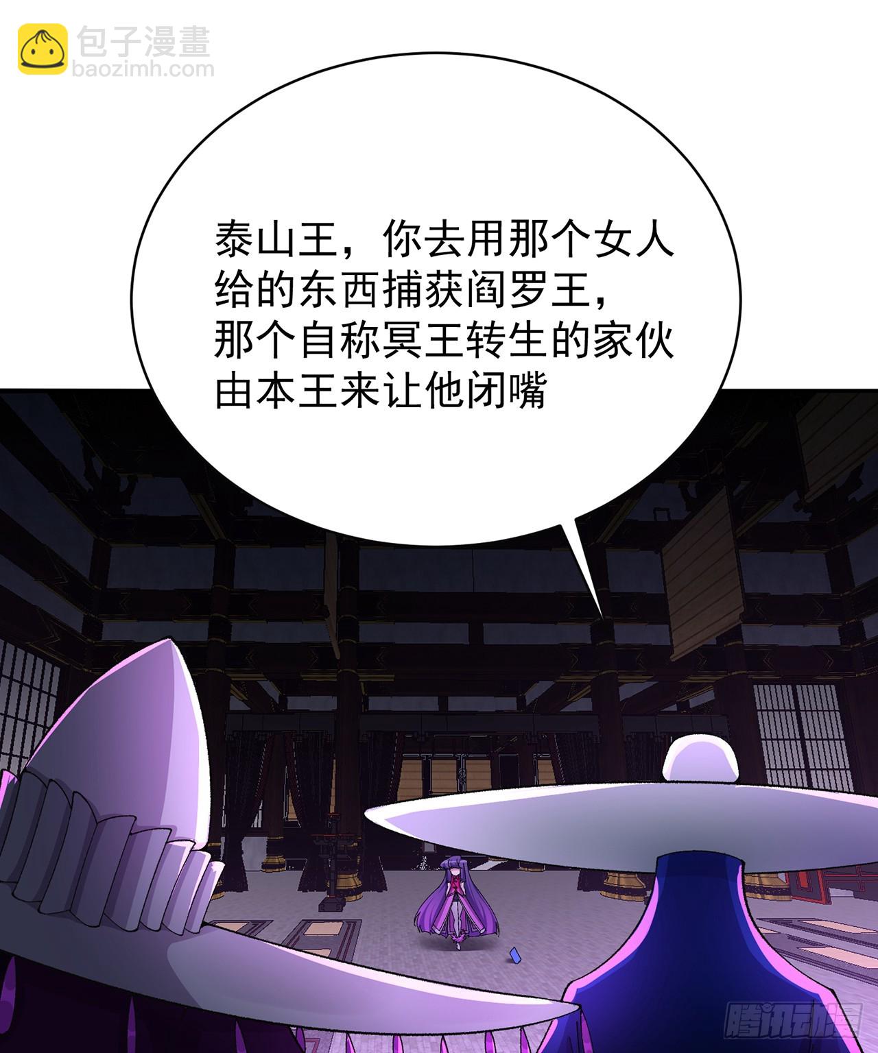 292回-那我可不能错过这机会(1/2)-第299话