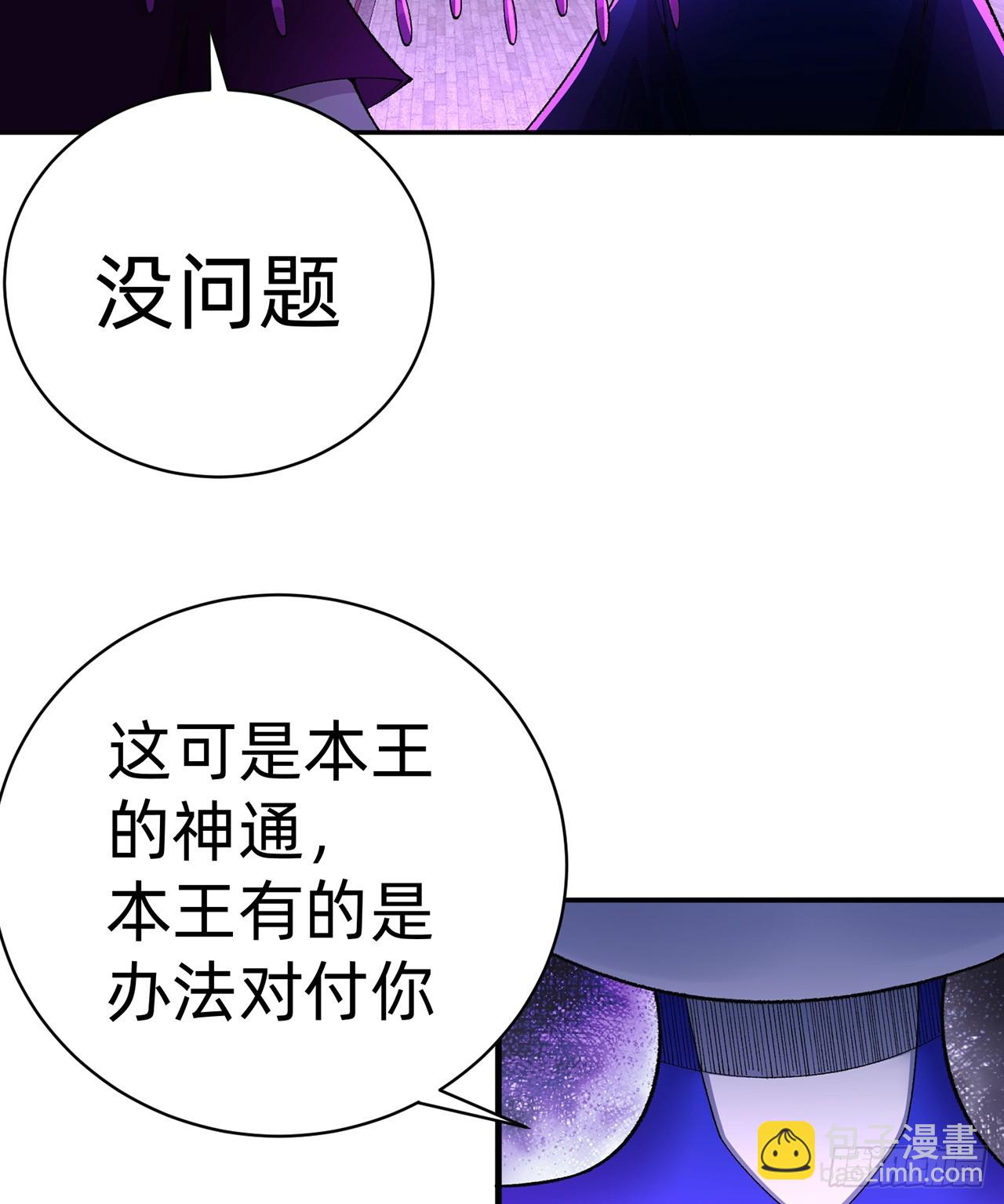 292回-那我可不能错过这机会(1/2)-第299话