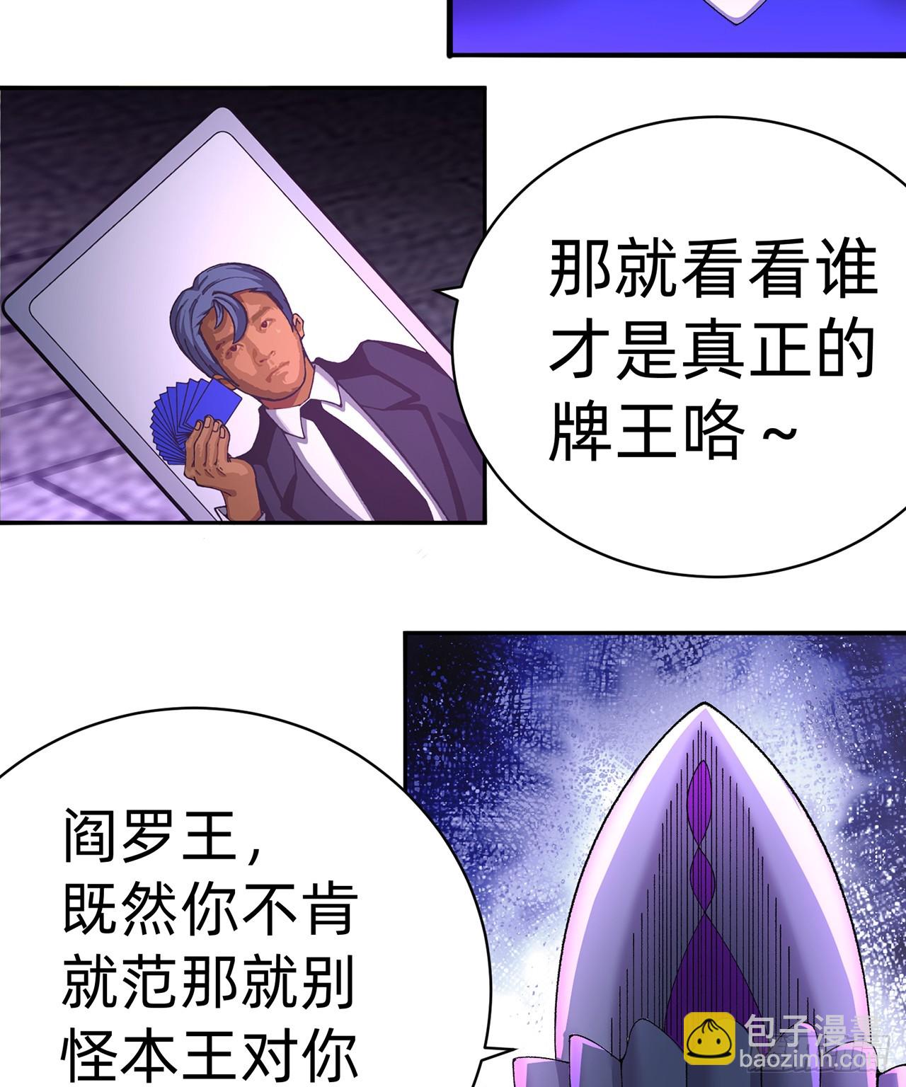 292回-那我可不能错过这机会(1/2)-第299话
