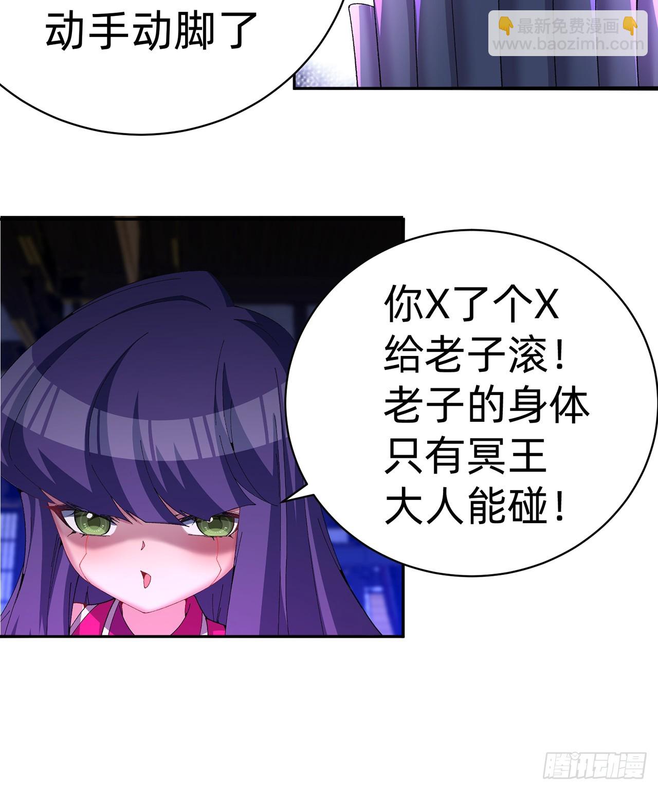 292回-那我可不能错过这机会(1/2)-第299话
