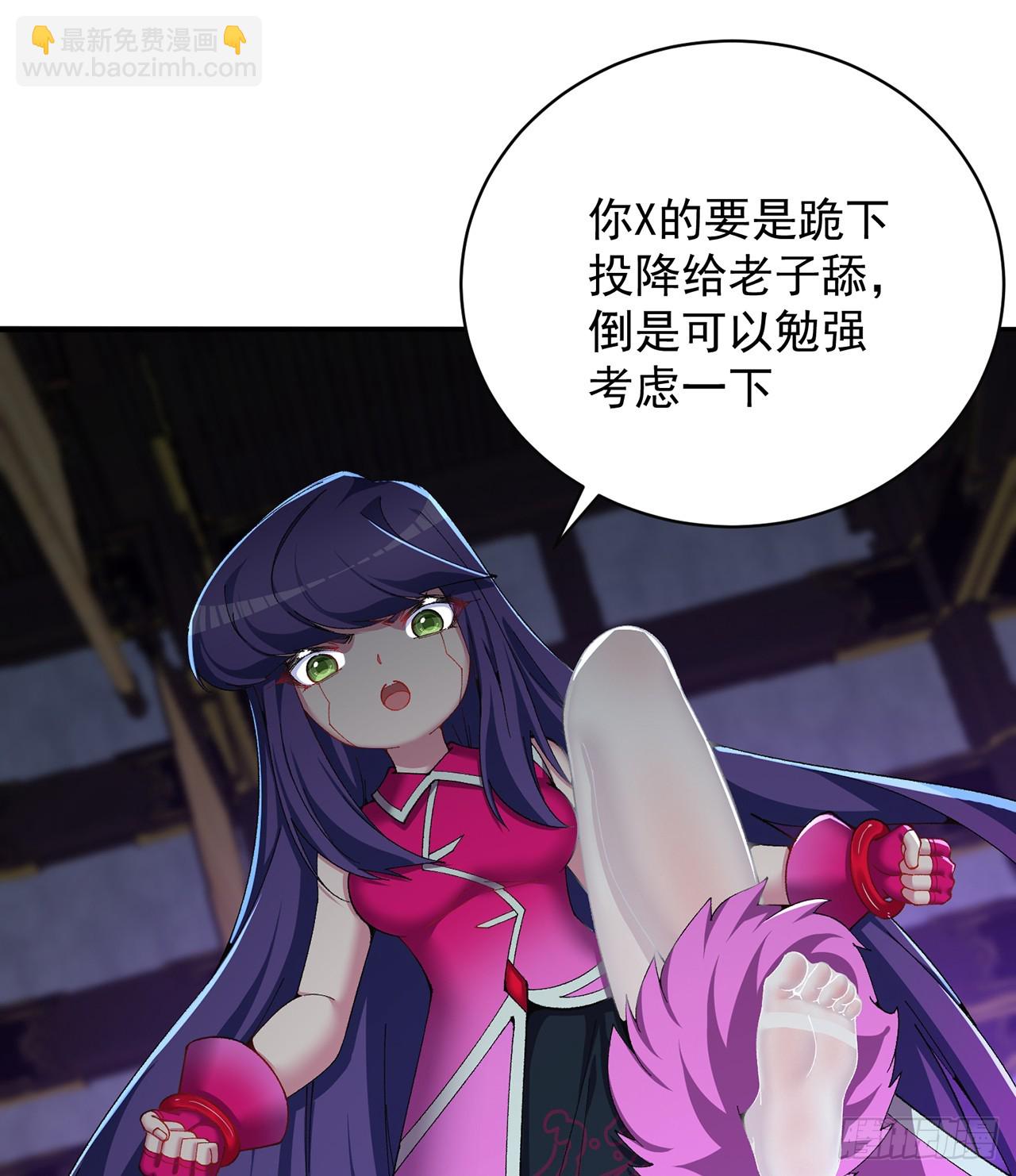 292回-那我可不能错过这机会(1/2)-第299话