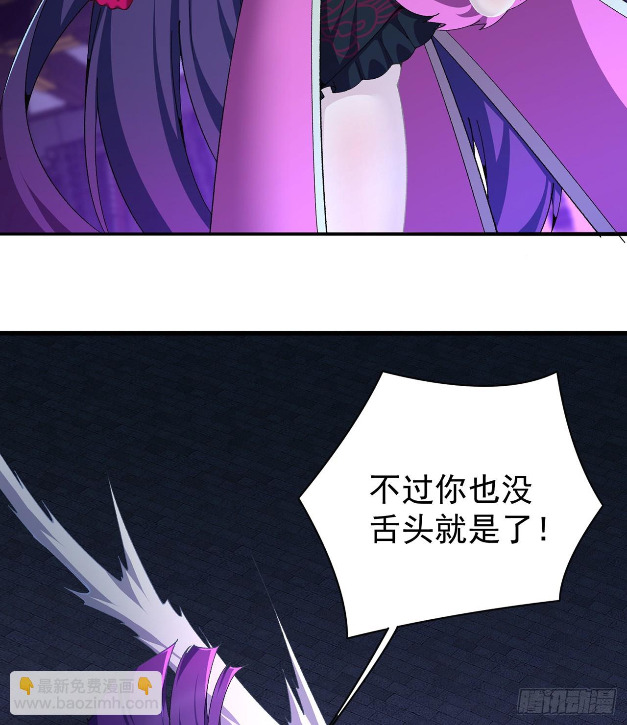 292回-那我可不能错过这机会(1/2)-第299话
