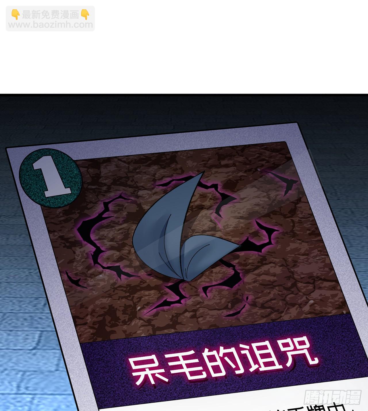 292回-那我可不能错过这机会(1/2)-第299话