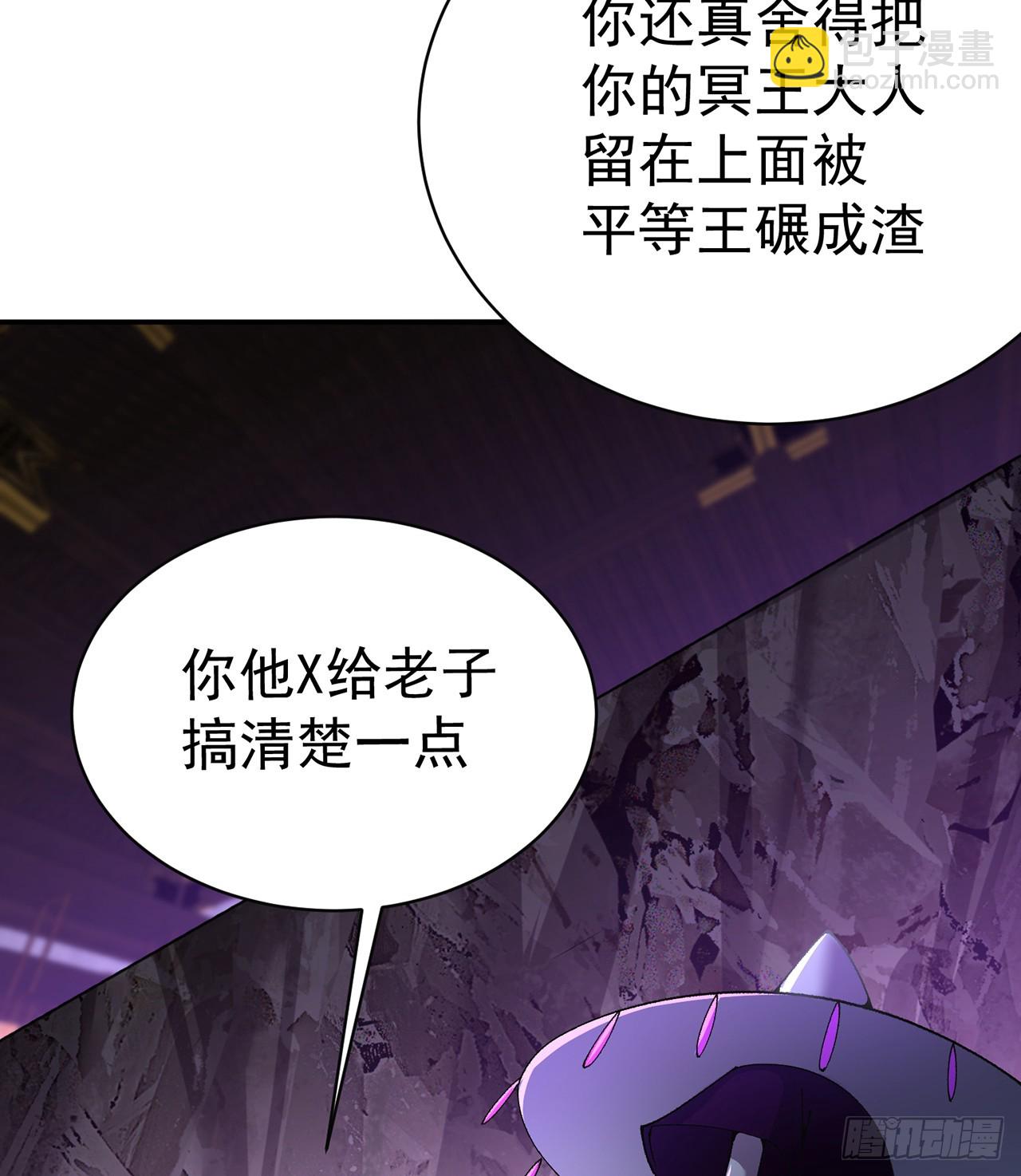 292回-那我可不能错过这机会(1/2)-第299话
