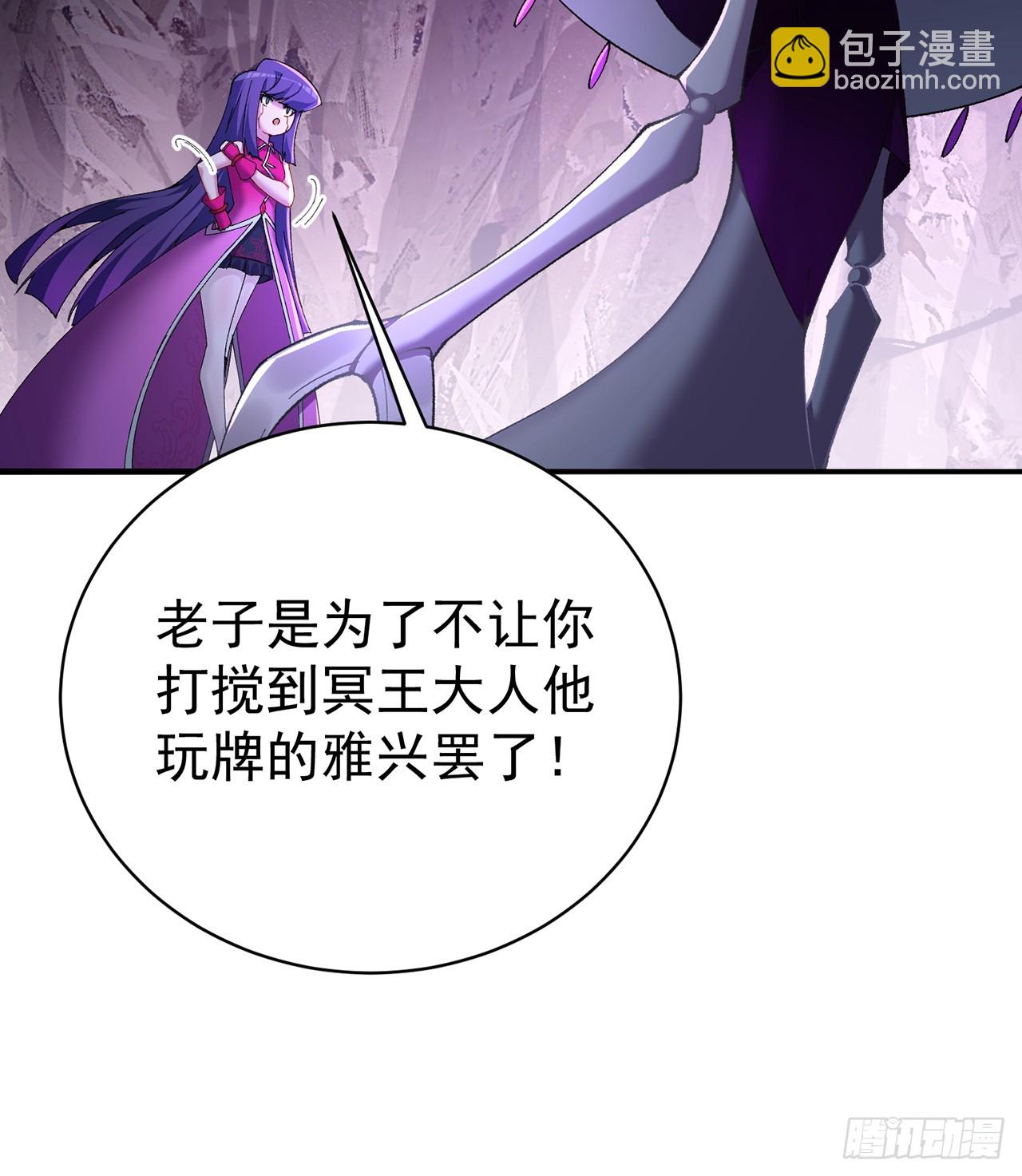 292回-那我可不能错过这机会(1/2)-第299话