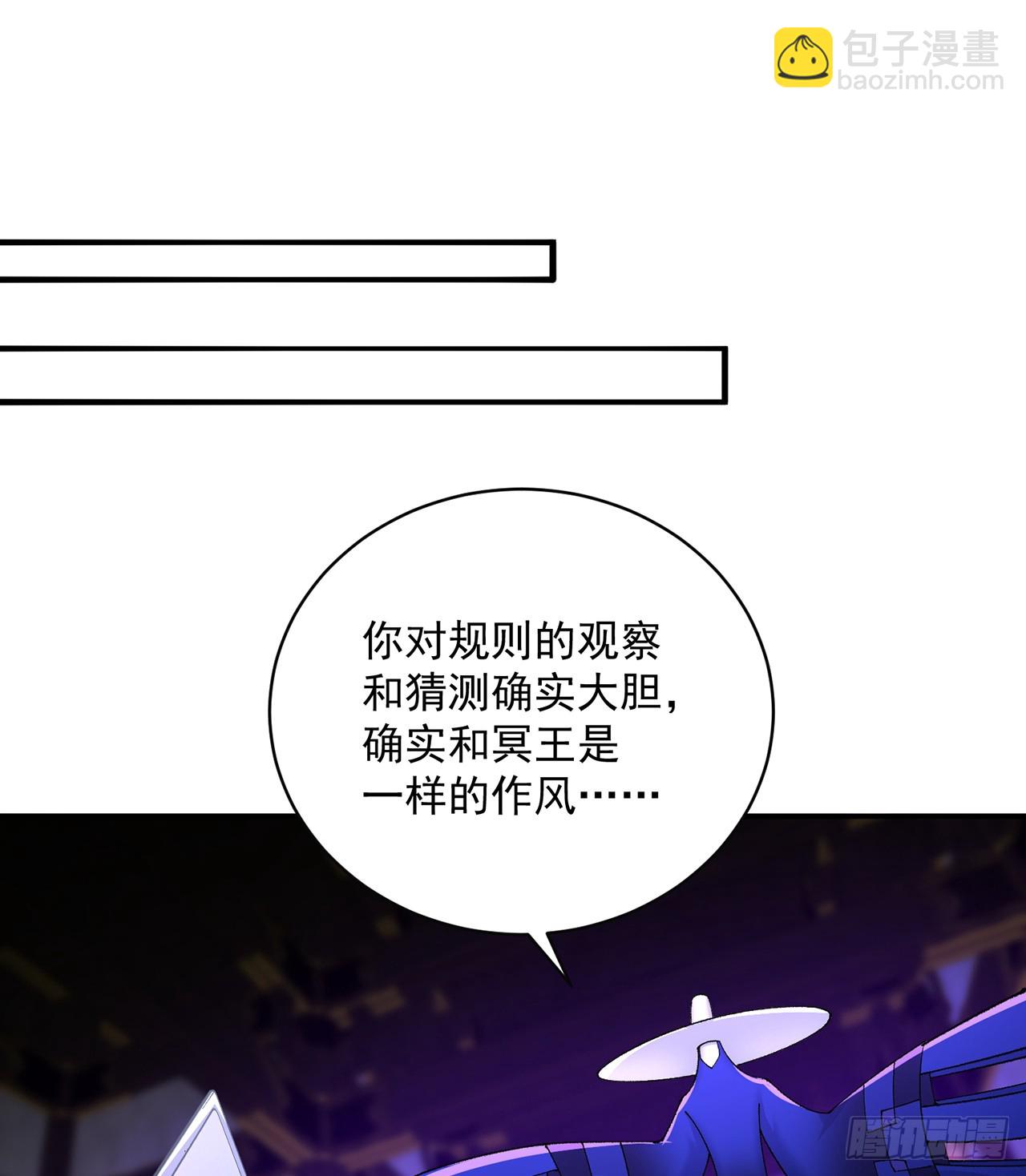 292回-那我可不能错过这机会(1/2)-第299话