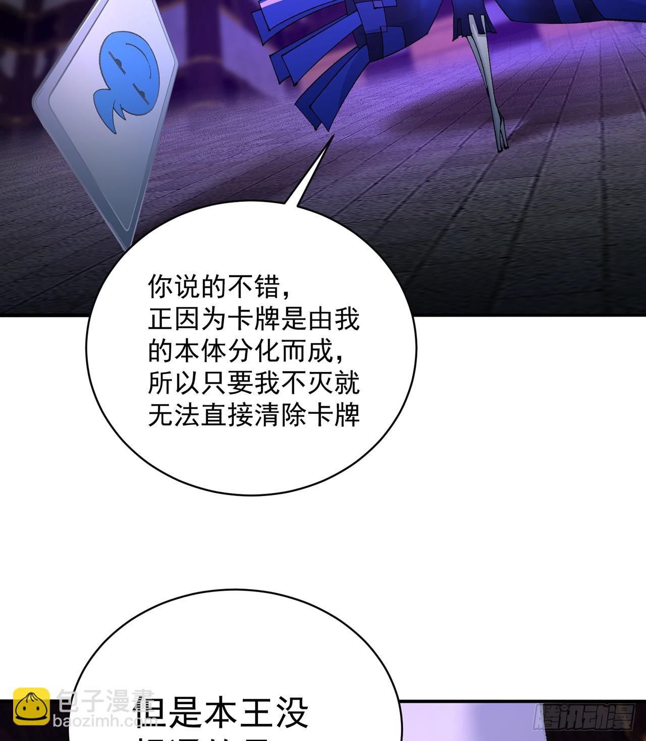 292回-那我可不能错过这机会(1/2)-第299话