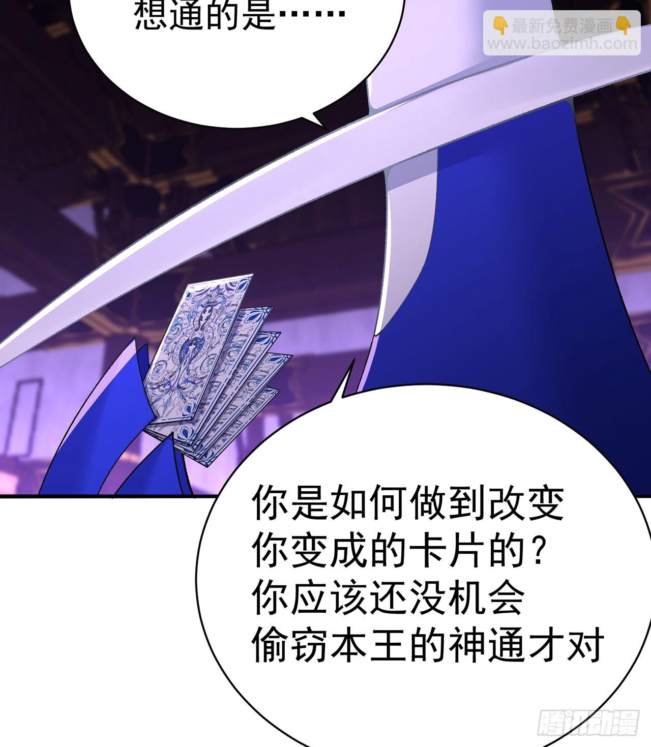 292回-那我可不能错过这机会(1/2)-第299话