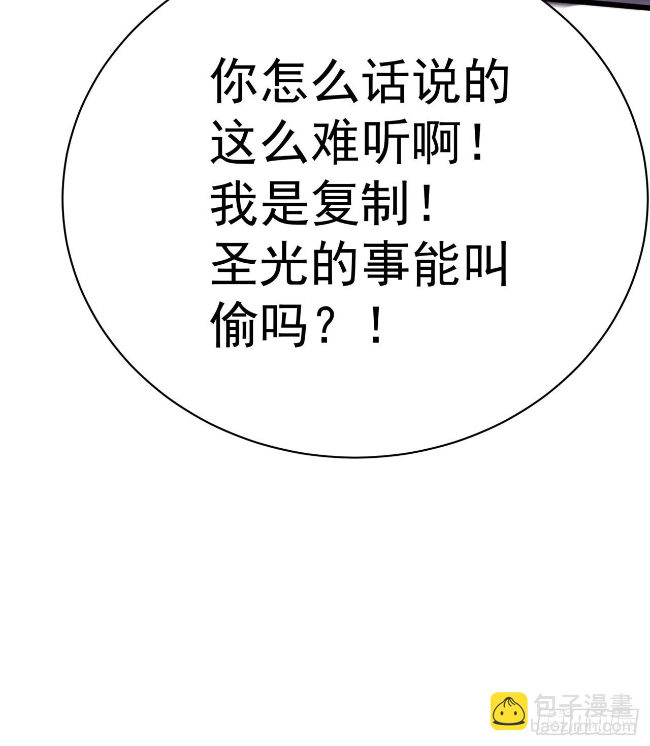 292回-那我可不能错过这机会(1/2)-第299话