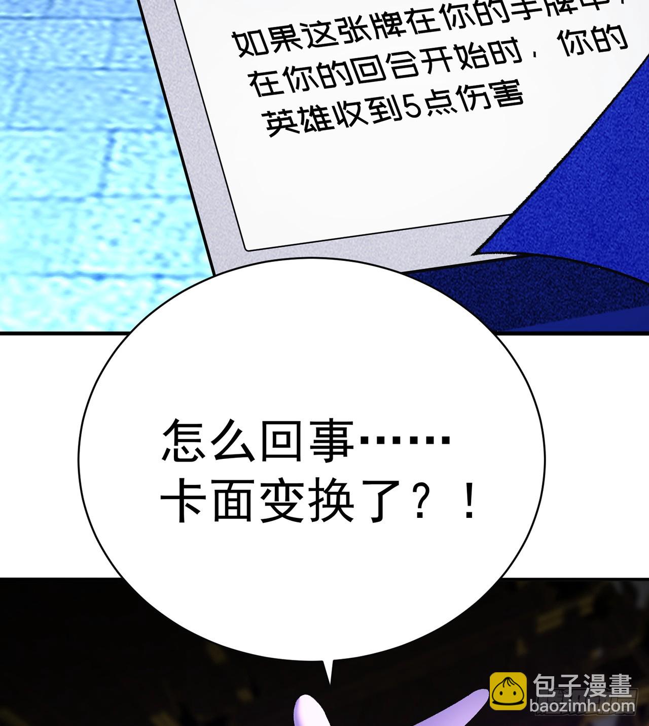 292回-那我可不能错过这机会(1/2)-第299话