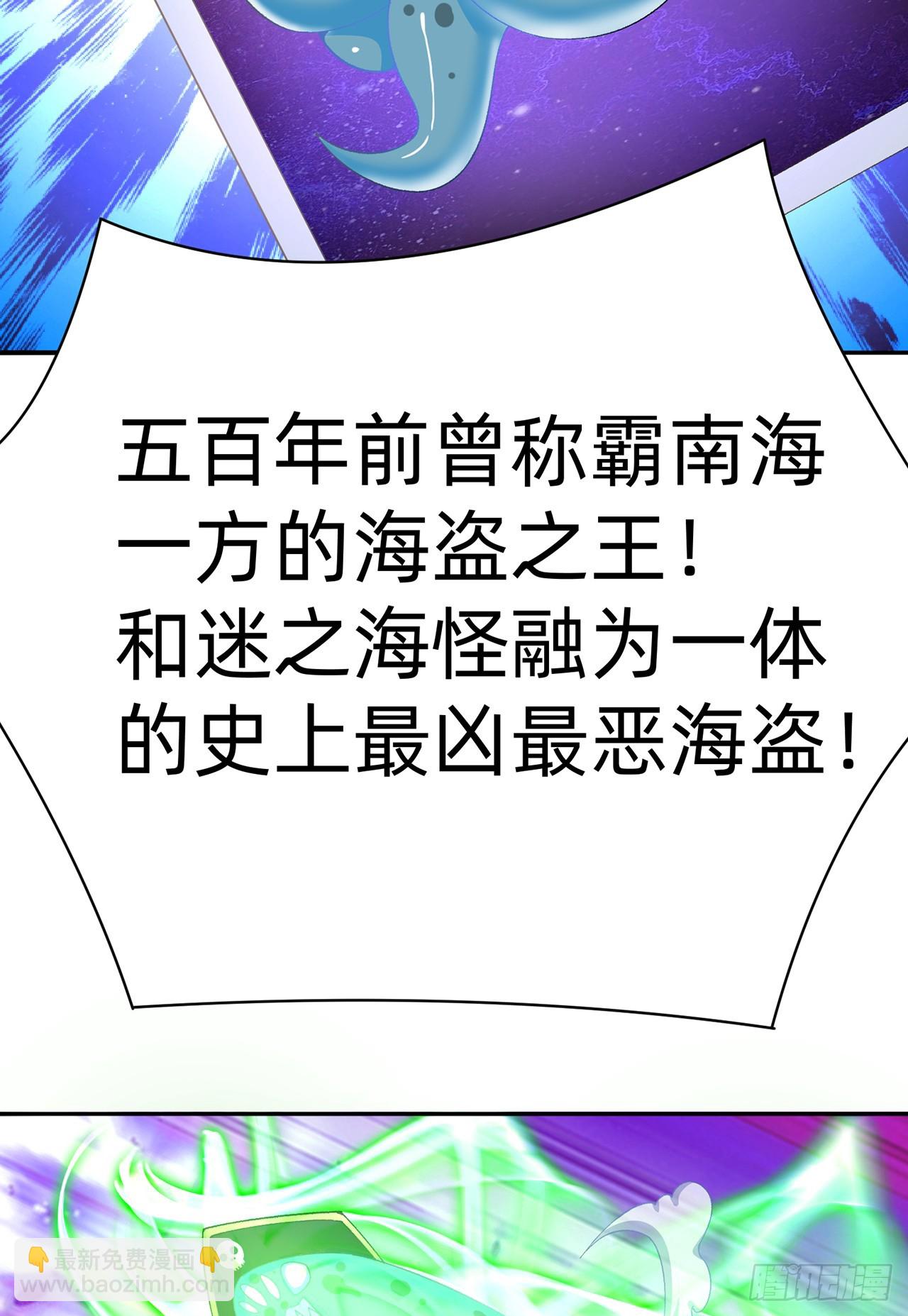 292回-那我可不能错过这机会(1/2)-第299话