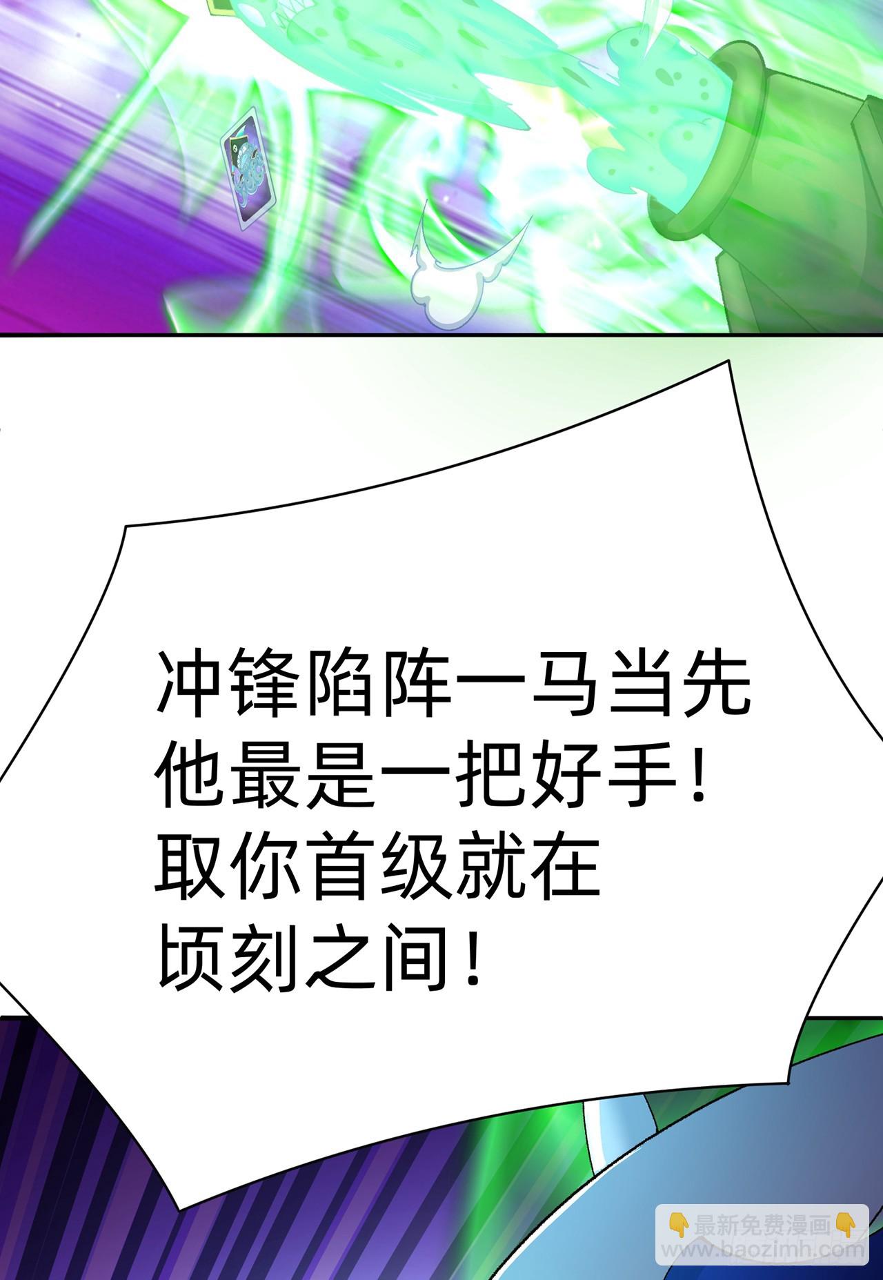 292回-那我可不能错过这机会(1/2)-第299话