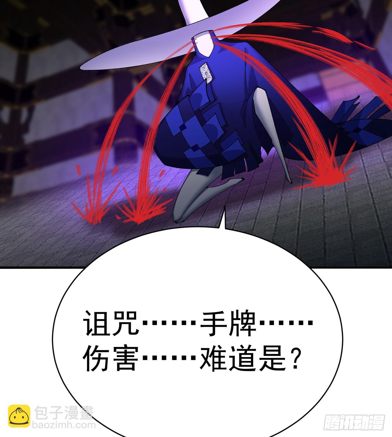 292回-那我可不能错过这机会(1/2)-第299话