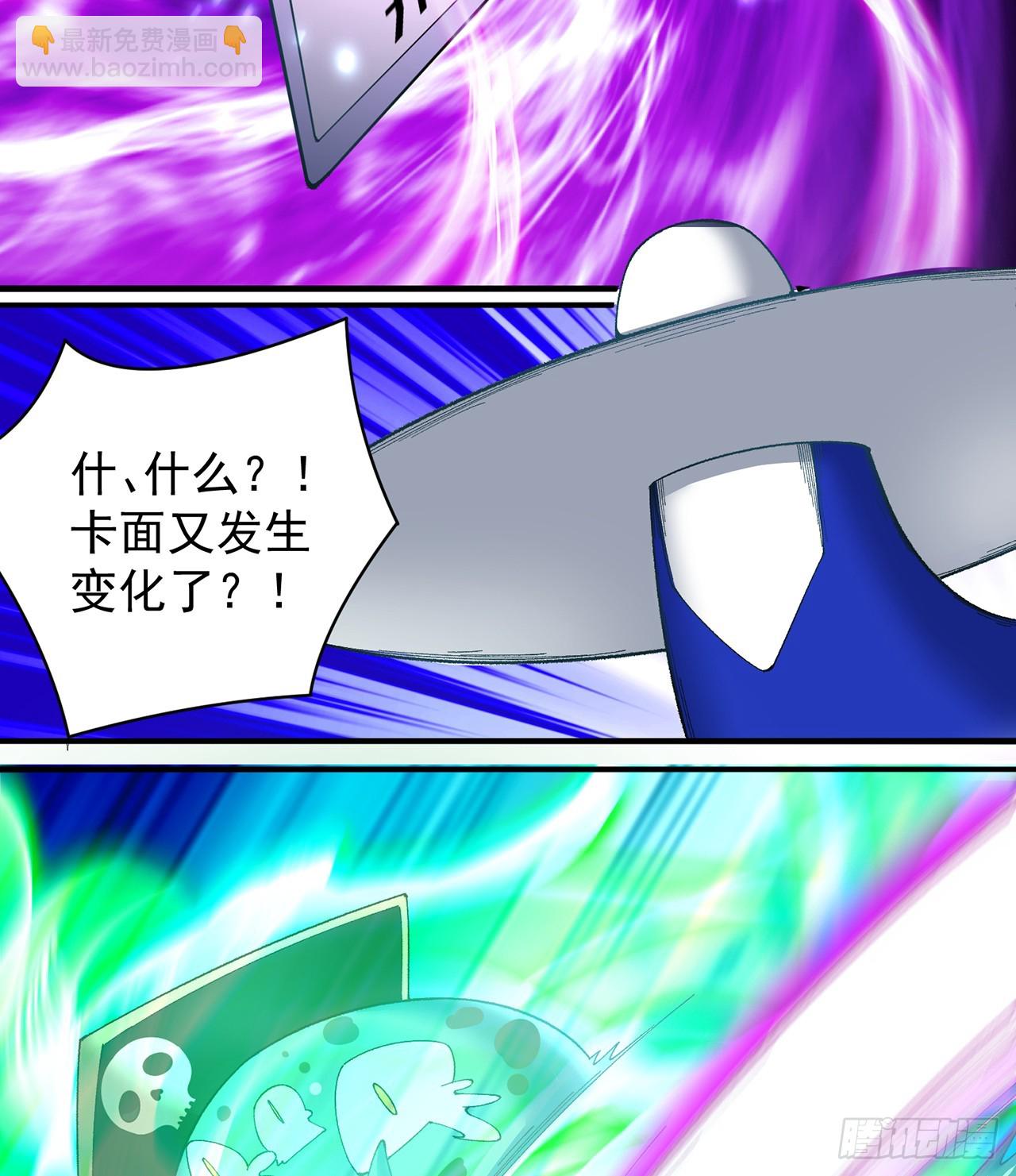 292回-那我可不能错过这机会(1/2)-第299话