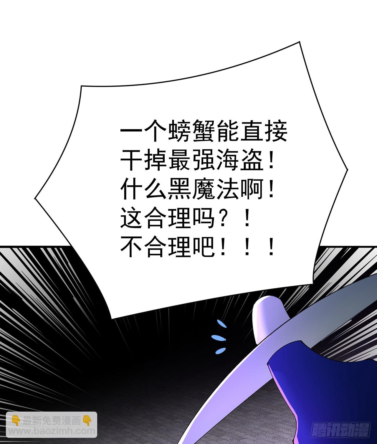 292回-那我可不能错过这机会(1/2)-第299话