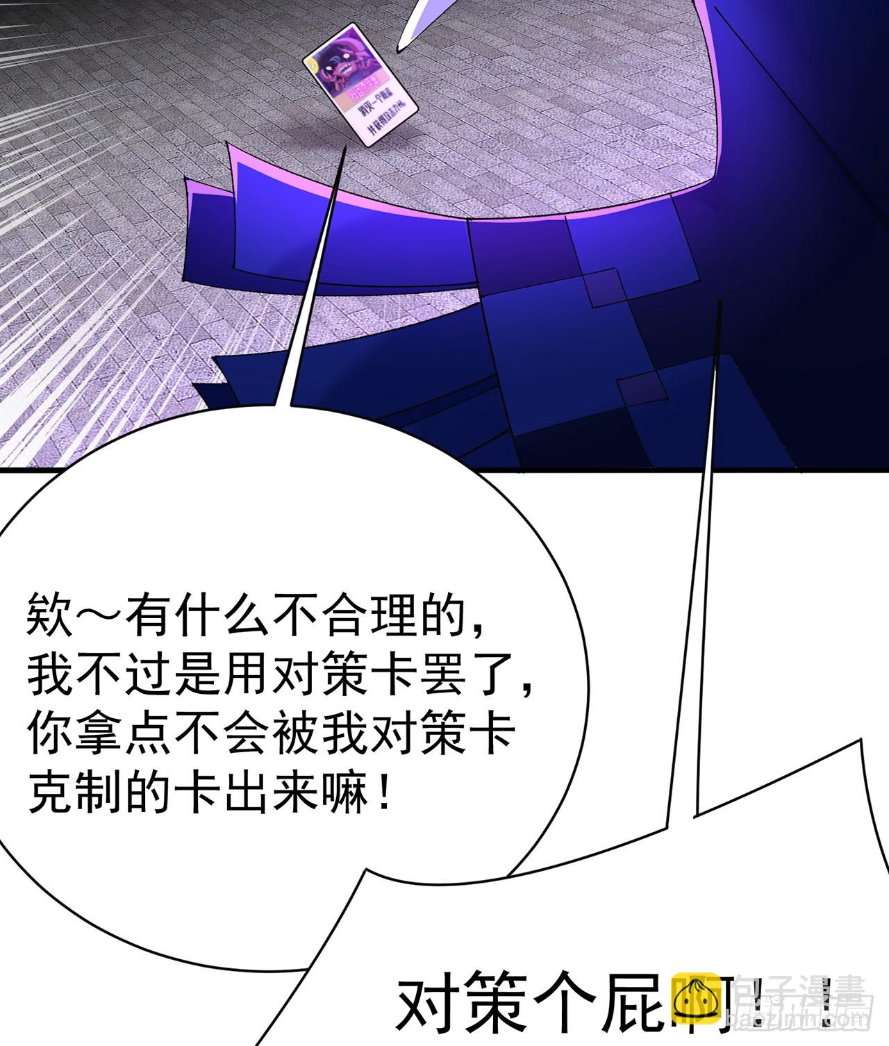 292回-那我可不能错过这机会(1/2)-第299话
