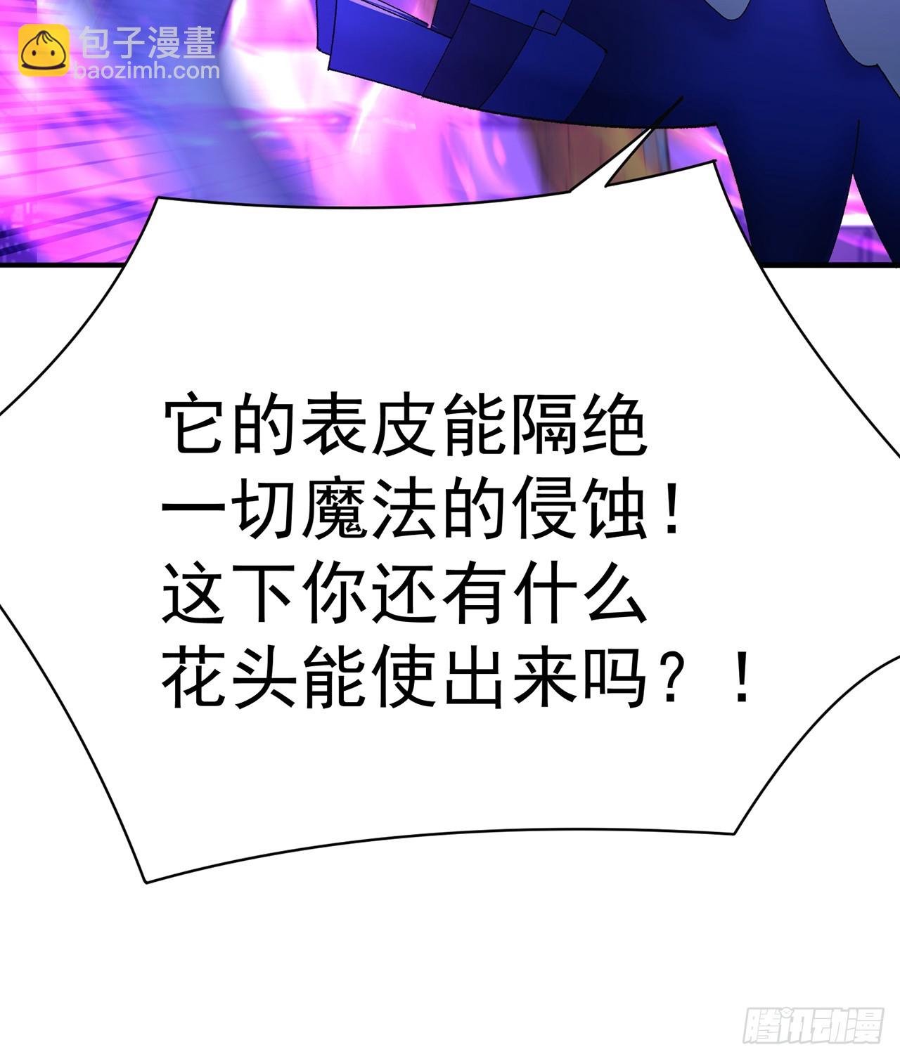 292回-那我可不能错过这机会(1/2)-第299话