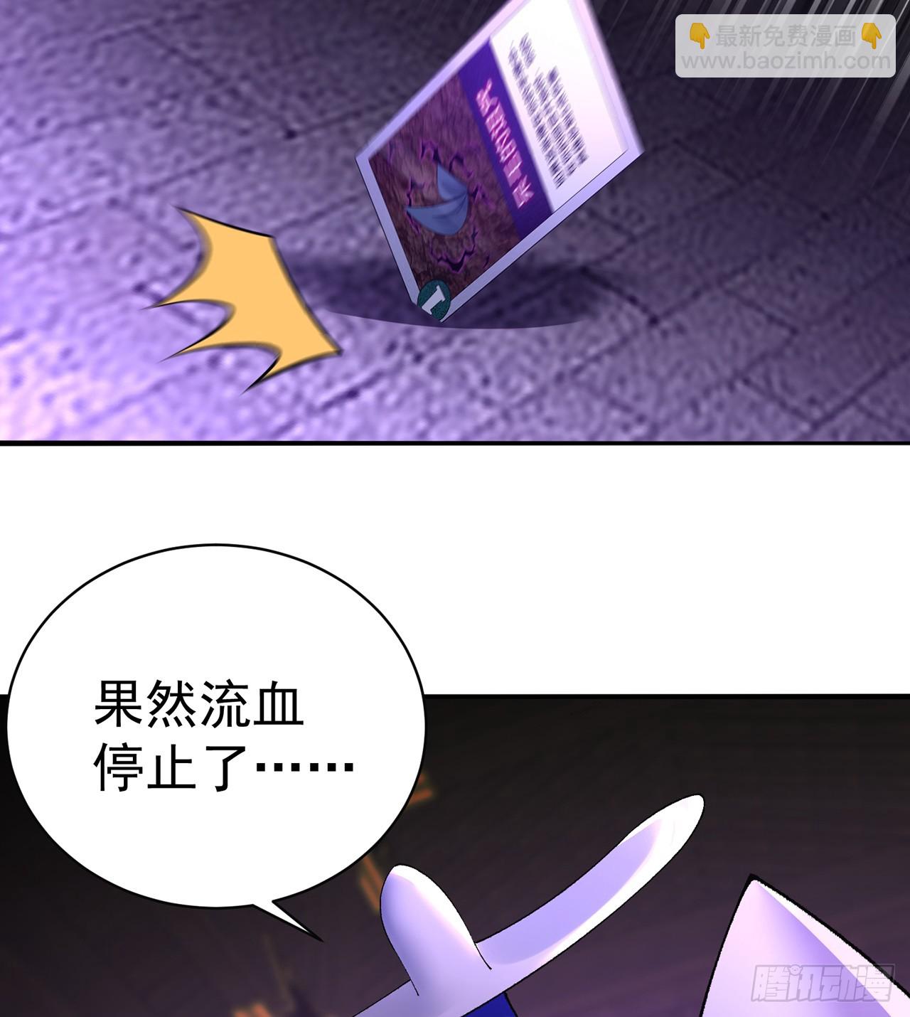 292回-那我可不能错过这机会(1/2)-第299话