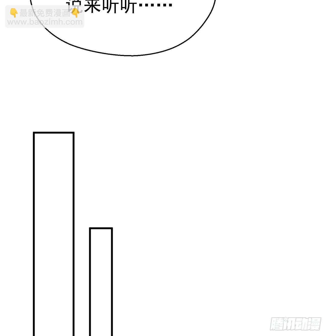 29回-卧底名单(1/2)-第31话