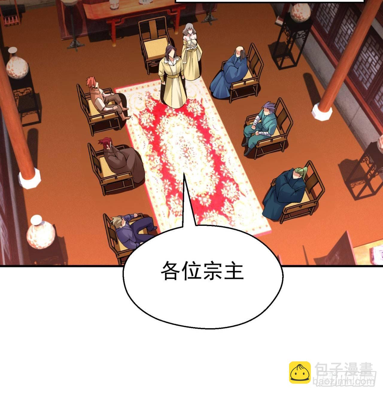 29回-卧底名单(1/2)-第31话