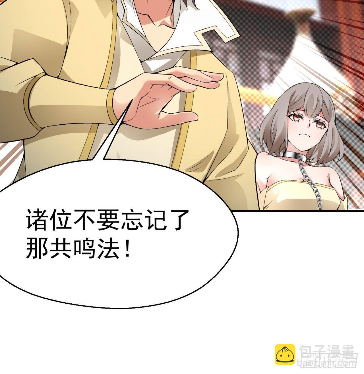 29回-卧底名单(1/2)-第31话