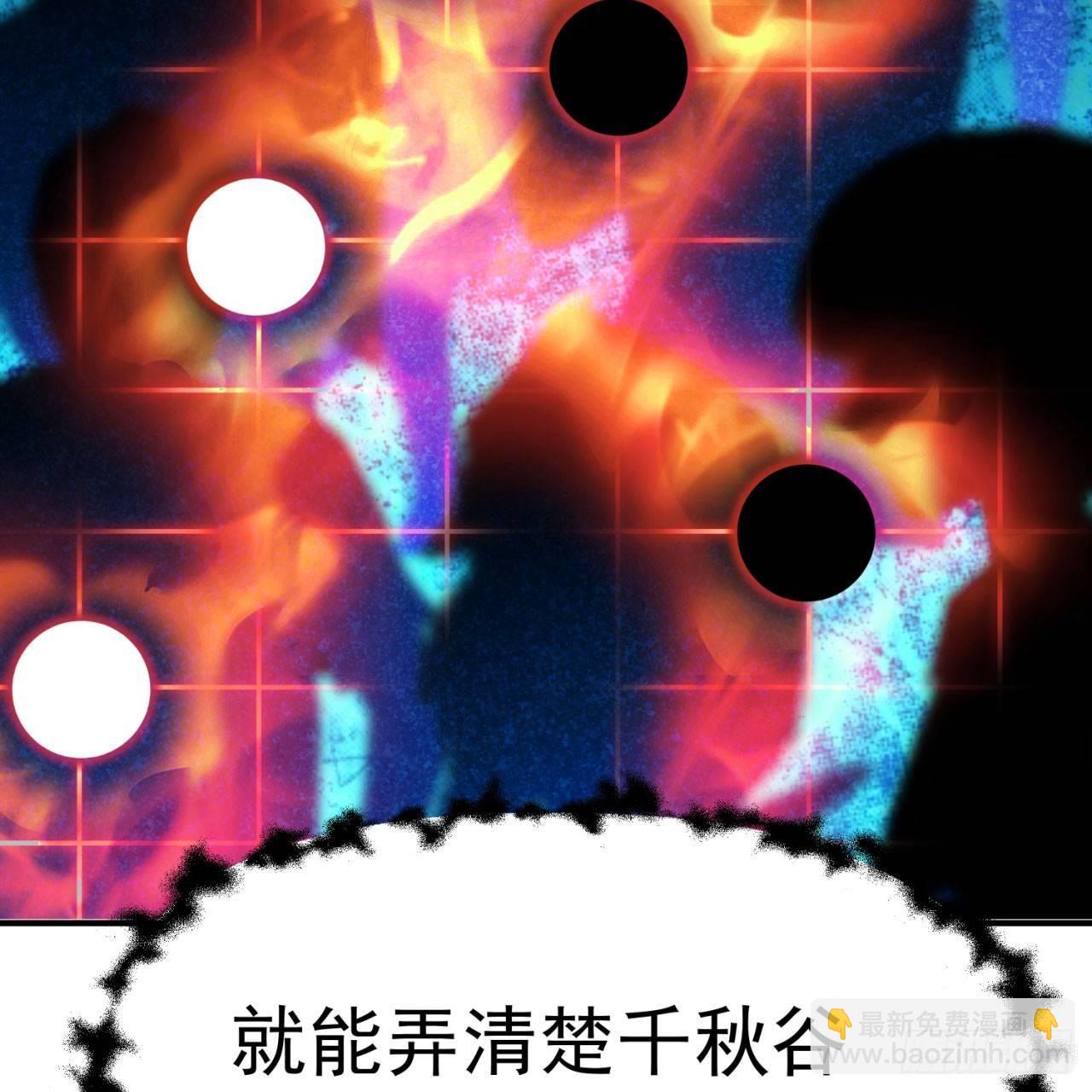 29回-卧底名单(1/2)-第31话