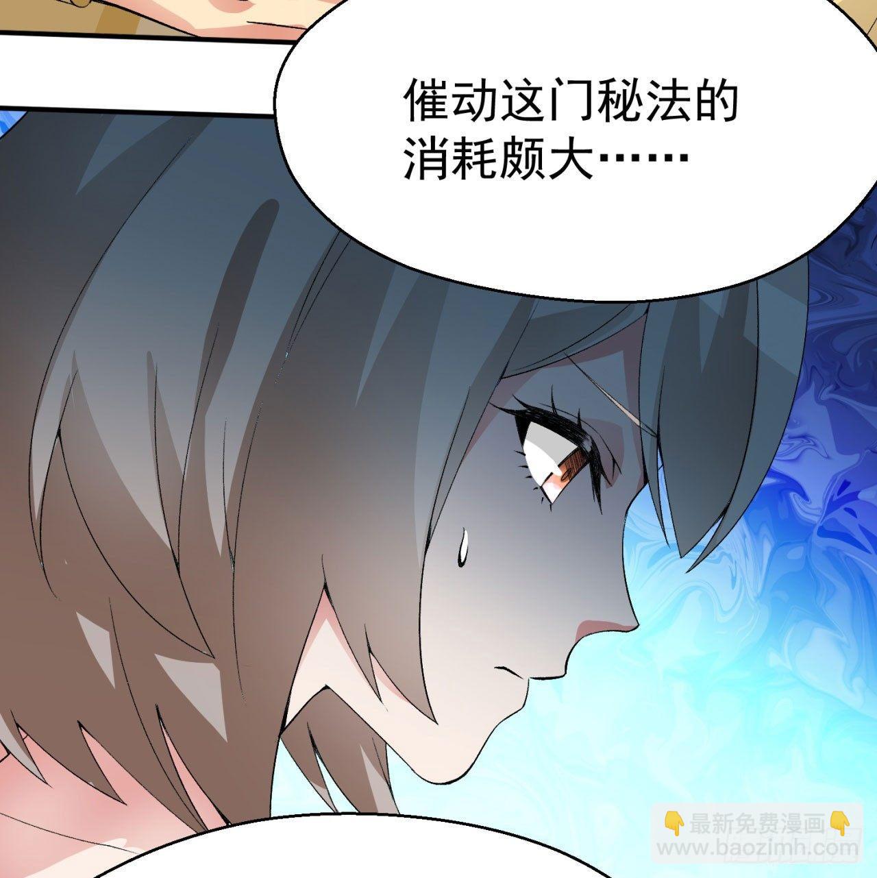 29回-卧底名单(1/2)-第31话