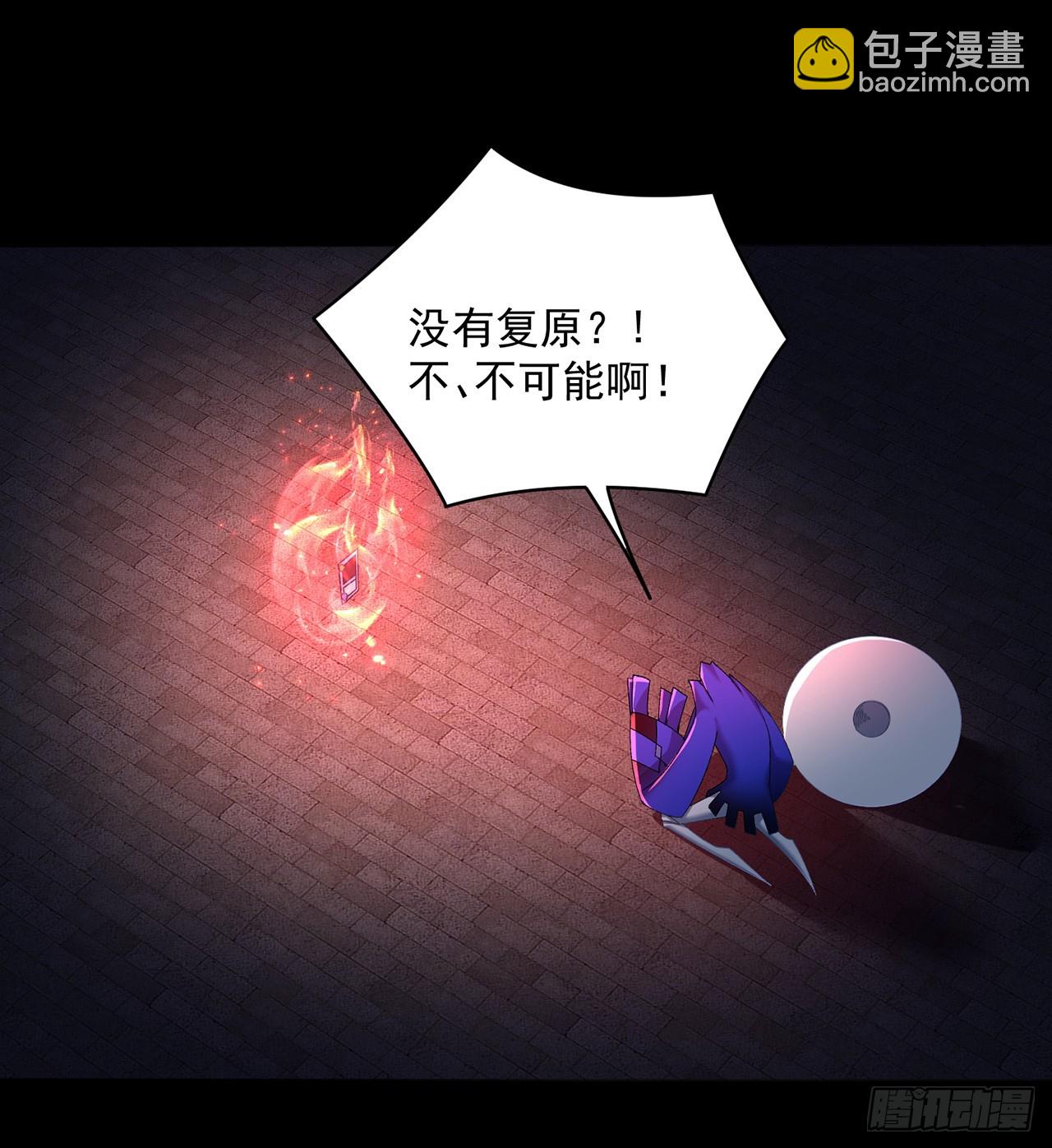 294回-谁还不是个二次元了？(1/2)-第301话