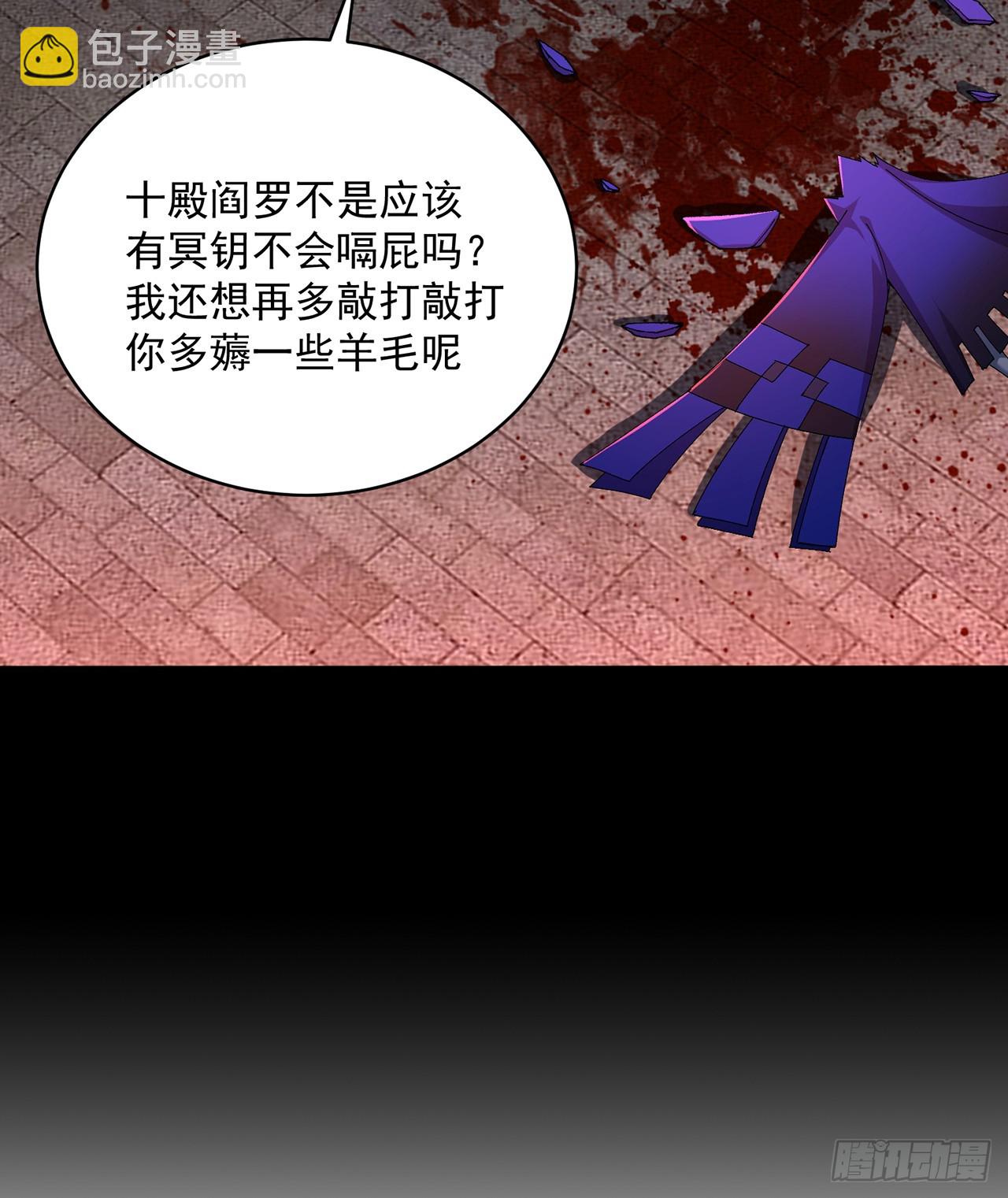 294回-谁还不是个二次元了？(1/2)-第301话