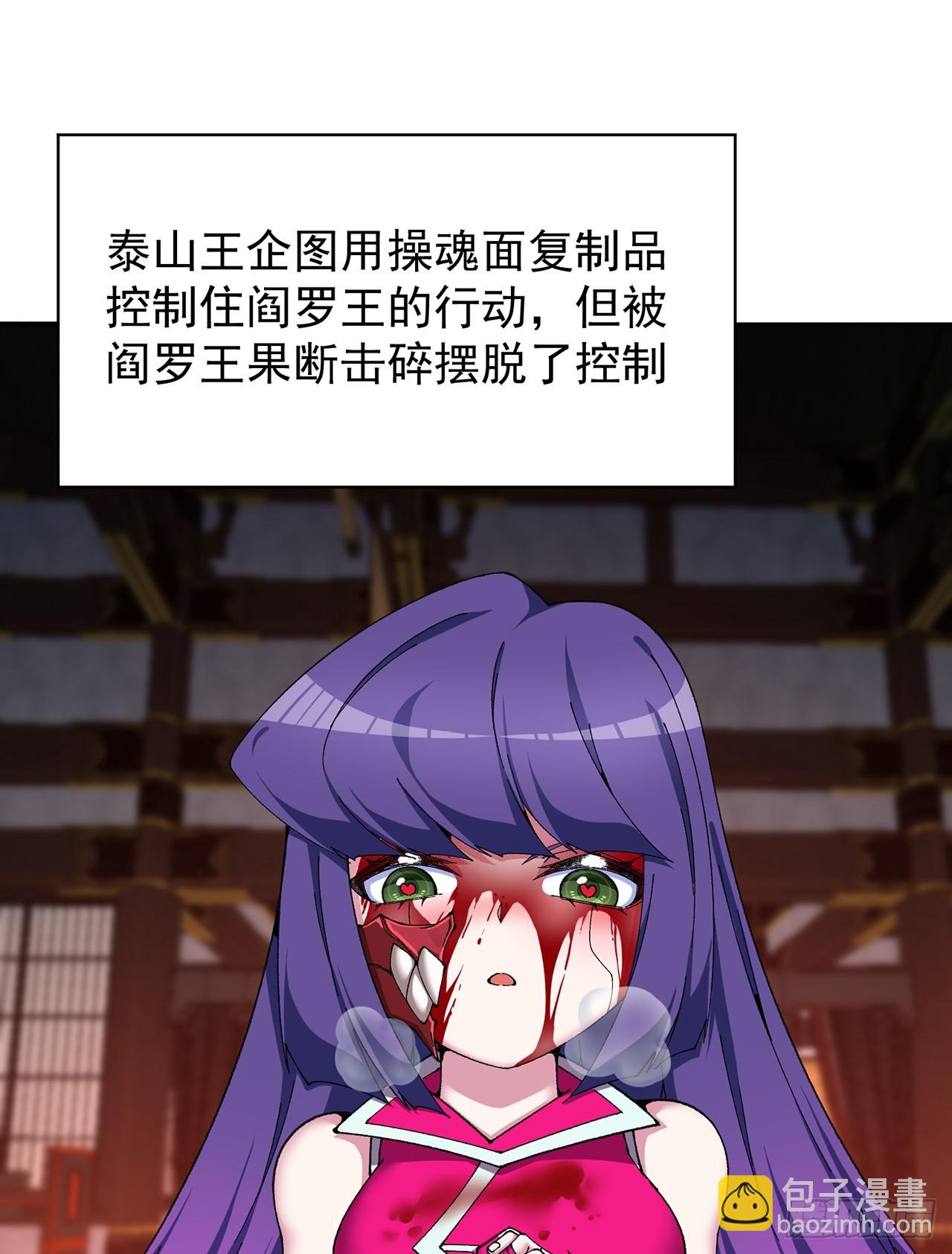 294回-谁还不是个二次元了？(1/2)-第301话