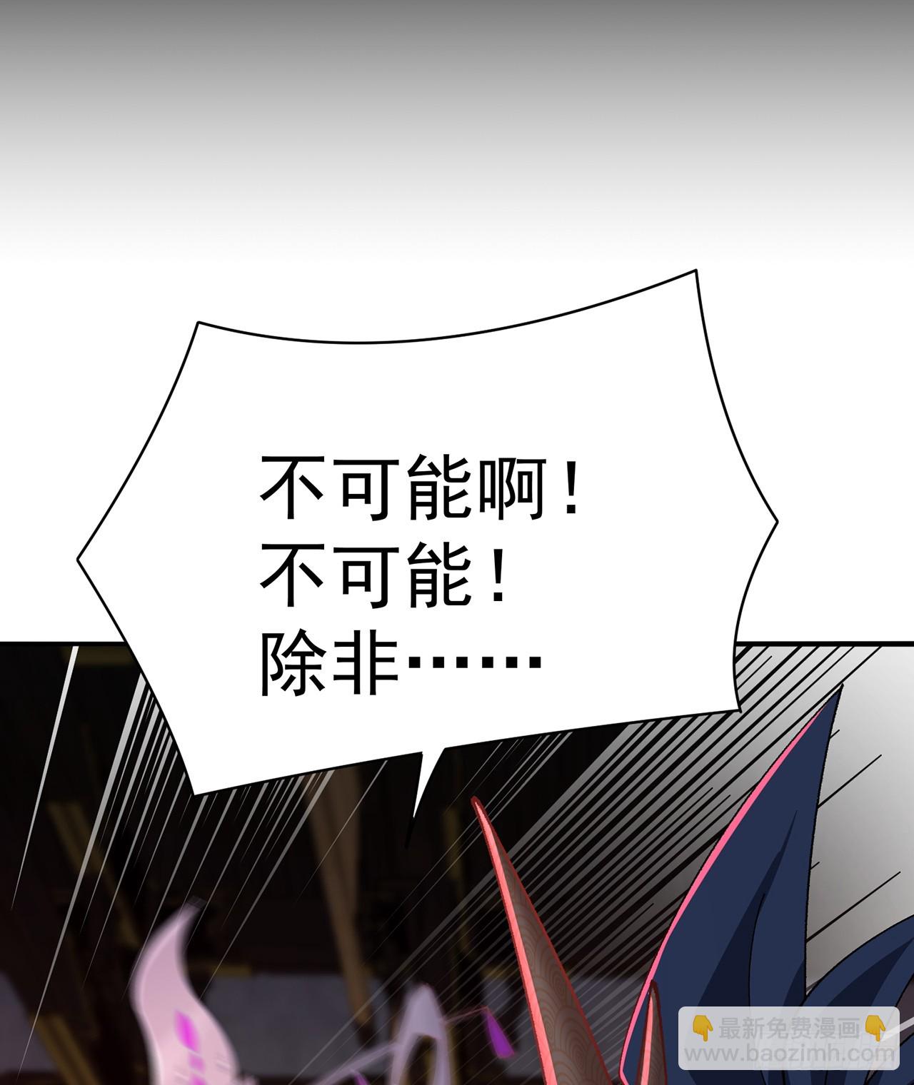294回-谁还不是个二次元了？(1/2)-第301话