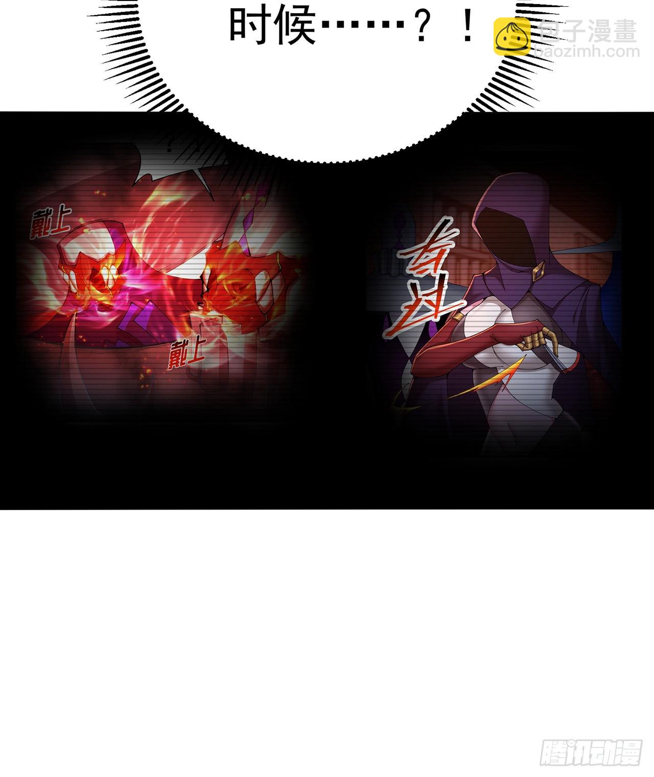 294回-谁还不是个二次元了？(1/2)-第301话