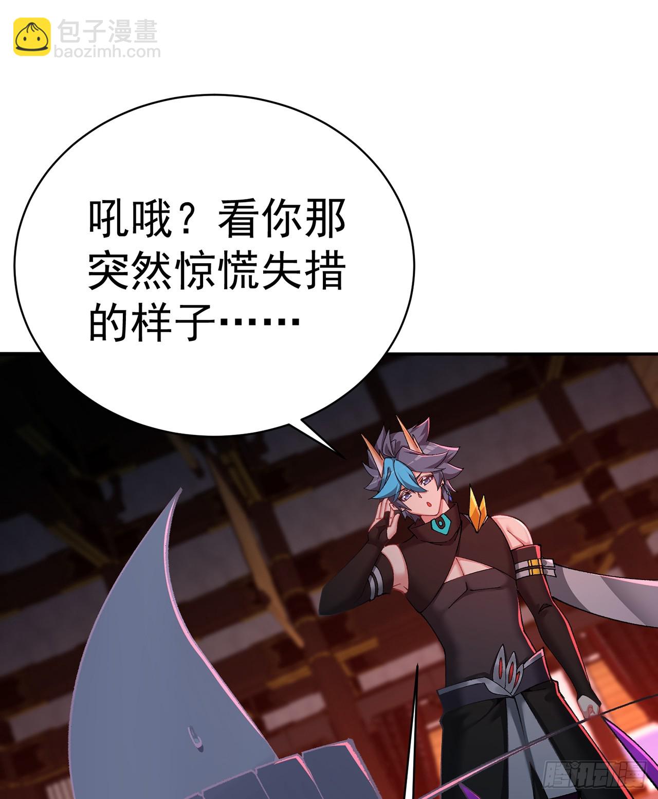 294回-谁还不是个二次元了？(1/2)-第301话