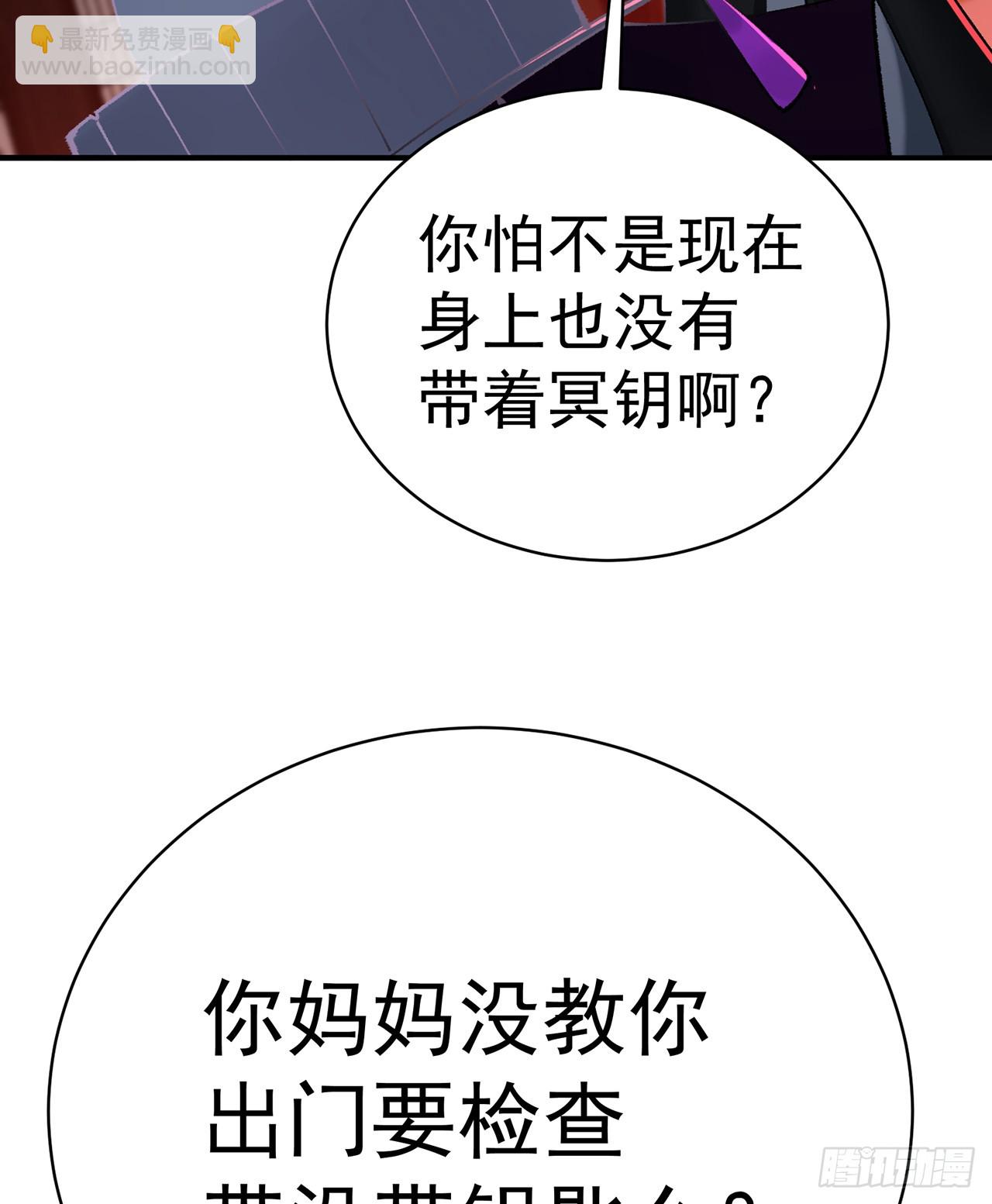 294回-谁还不是个二次元了？(1/2)-第301话