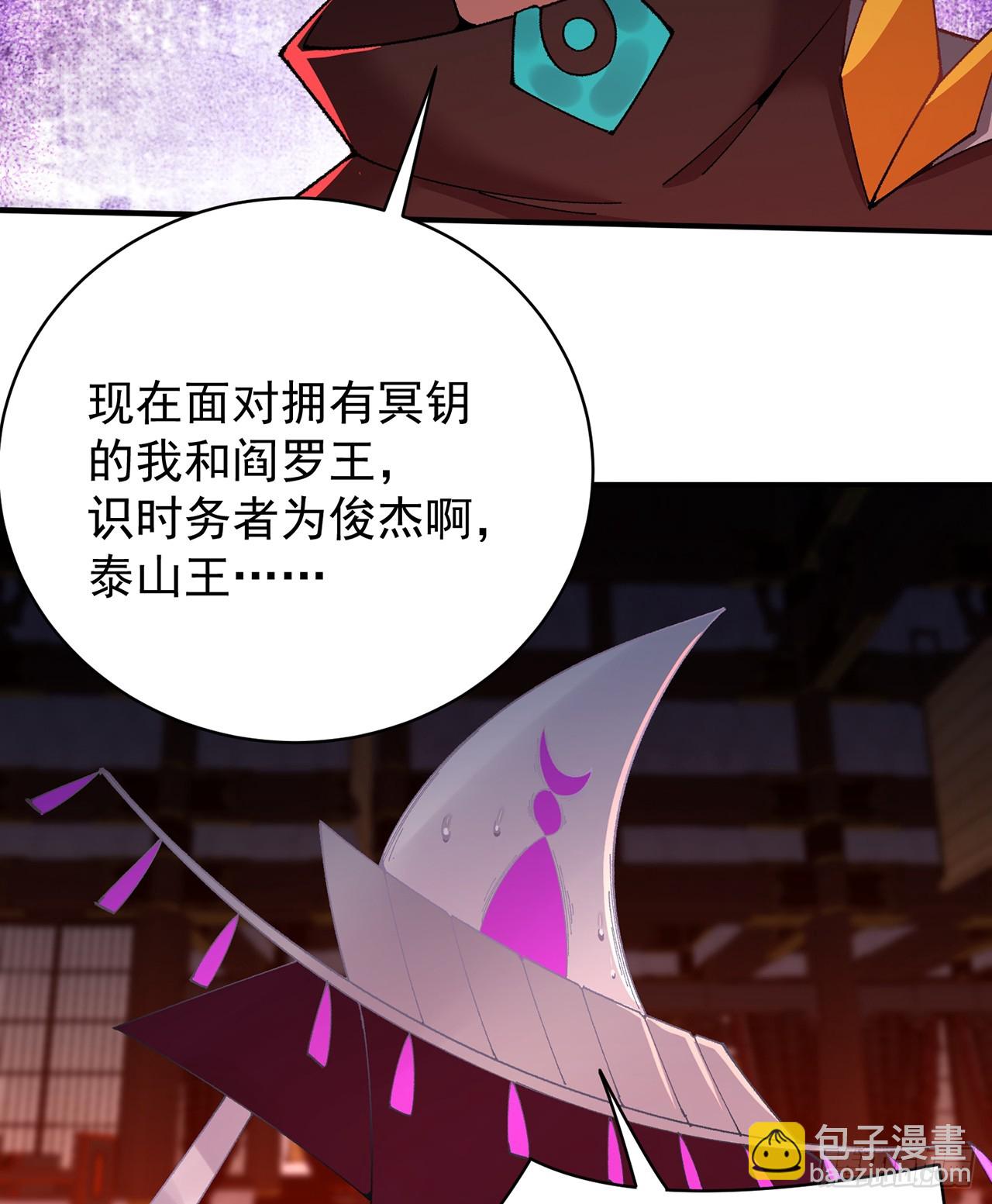 294回-谁还不是个二次元了？(1/2)-第301话