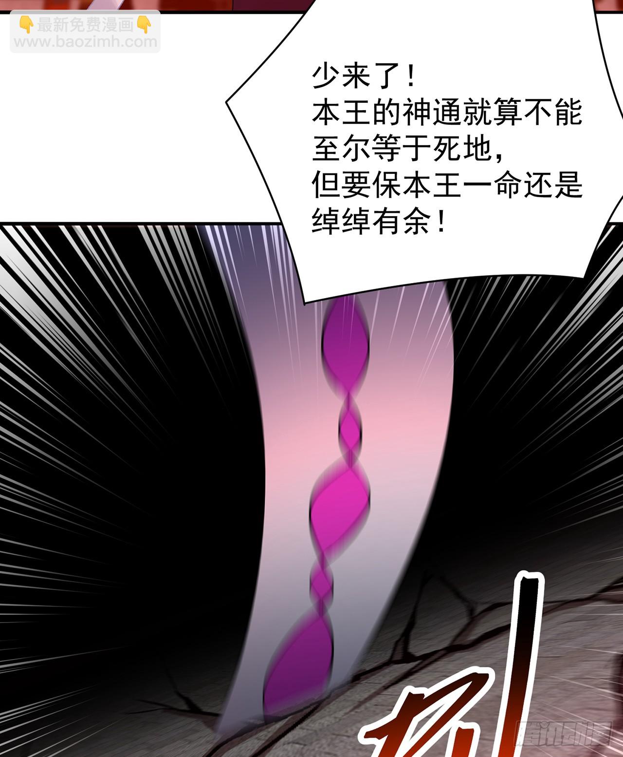 294回-谁还不是个二次元了？(1/2)-第301话