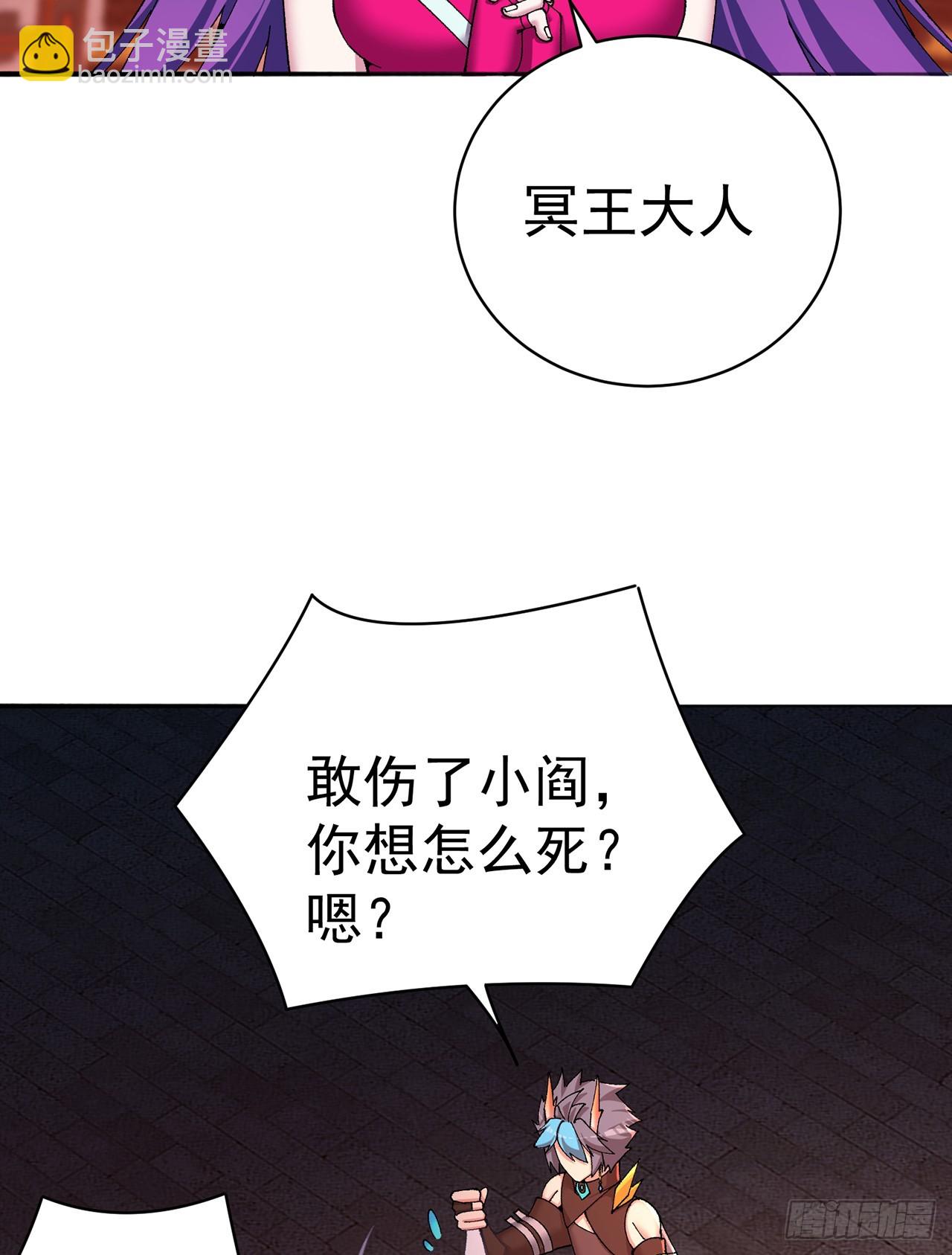 294回-谁还不是个二次元了？(1/2)-第301话