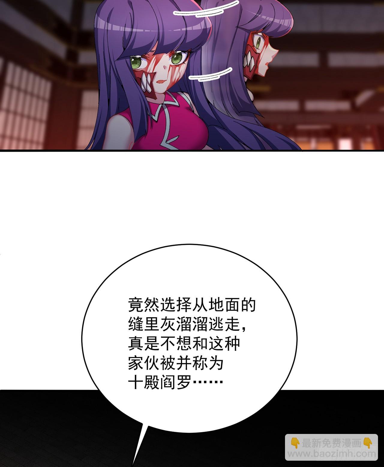 294回-谁还不是个二次元了？(1/2)-第301话