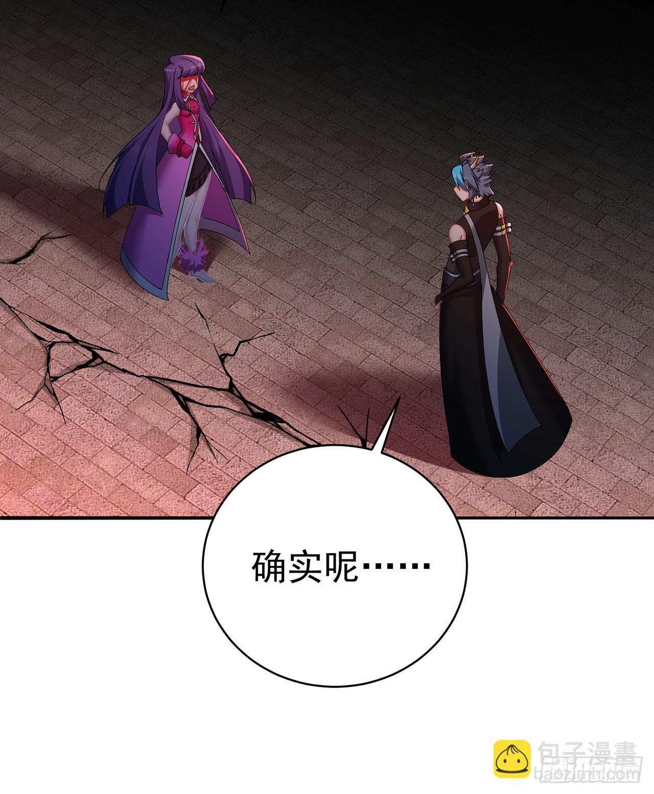 294回-谁还不是个二次元了？(1/2)-第301话