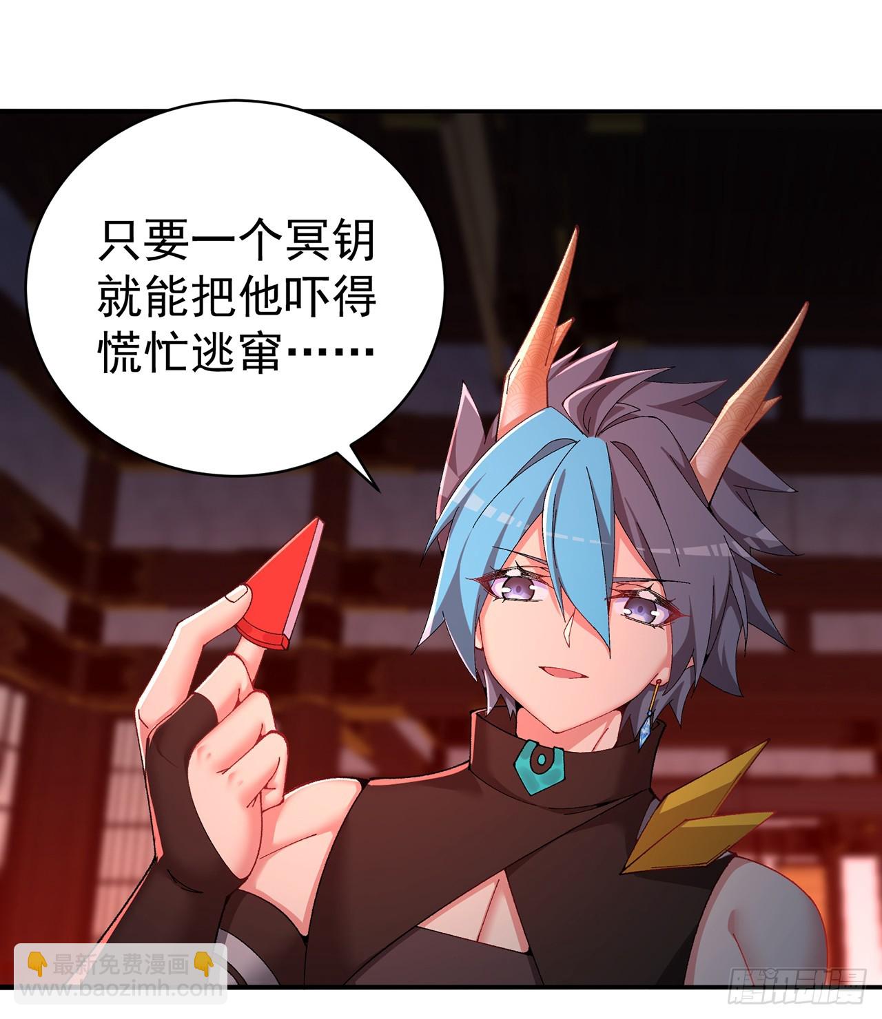 294回-谁还不是个二次元了？(1/2)-第301话
