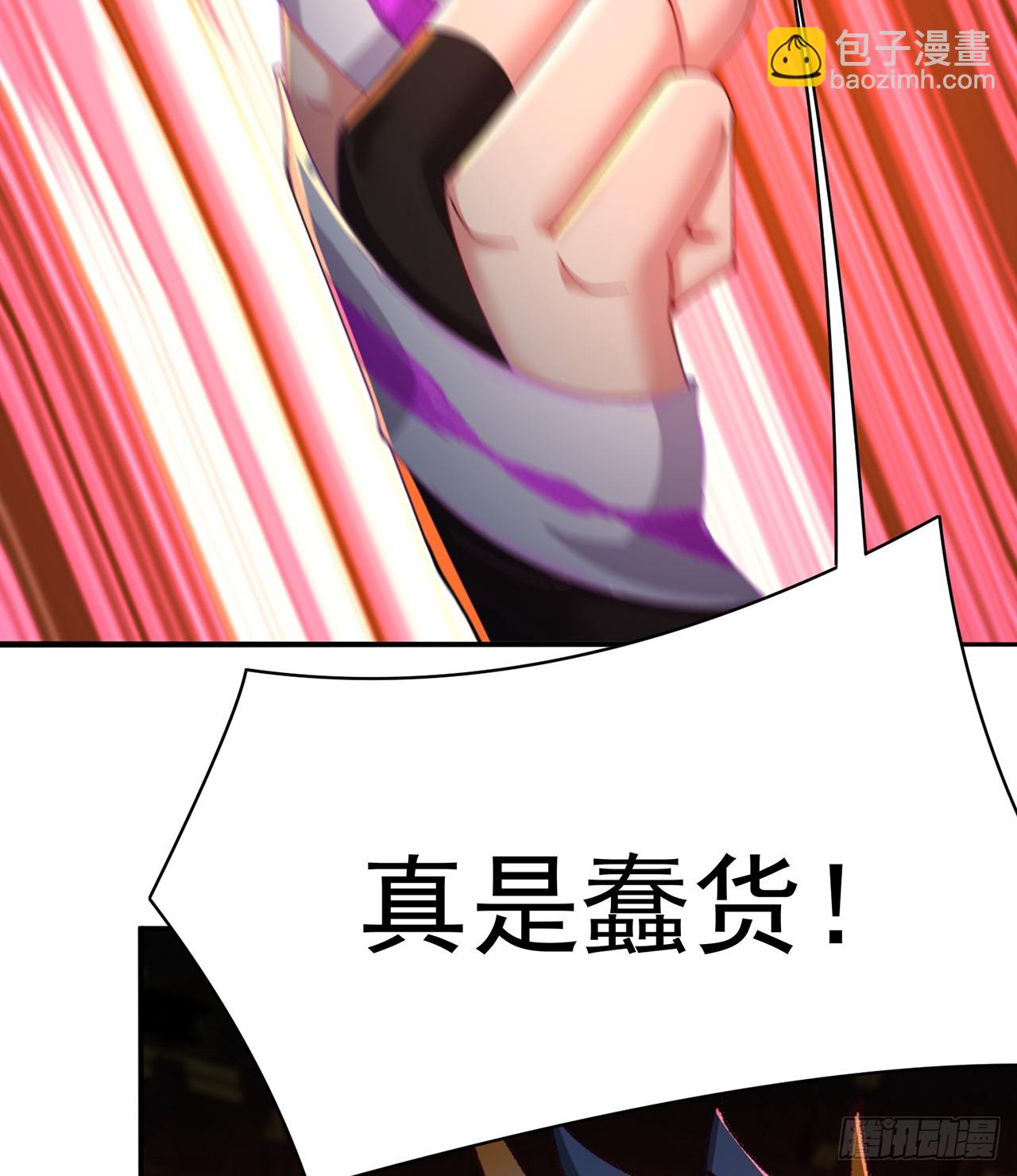 294回-谁还不是个二次元了？(1/2)-第301话