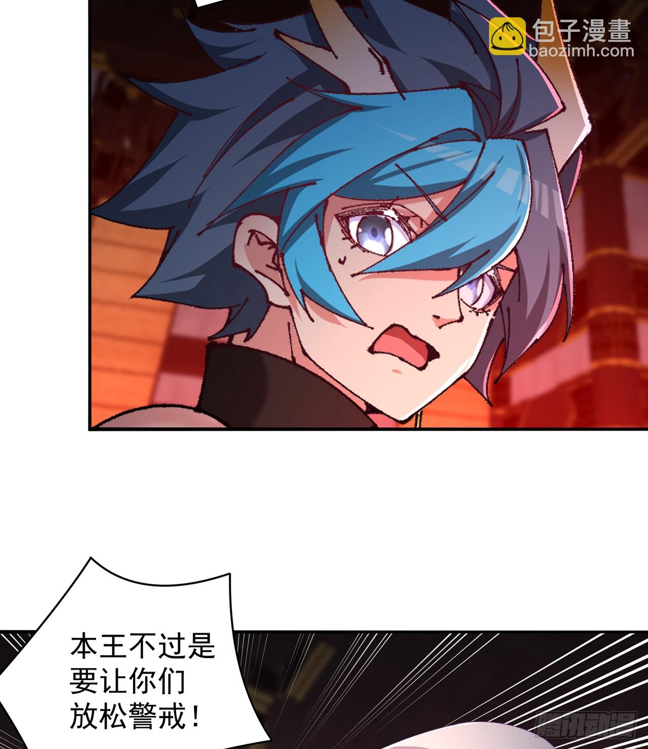 294回-谁还不是个二次元了？(1/2)-第301话