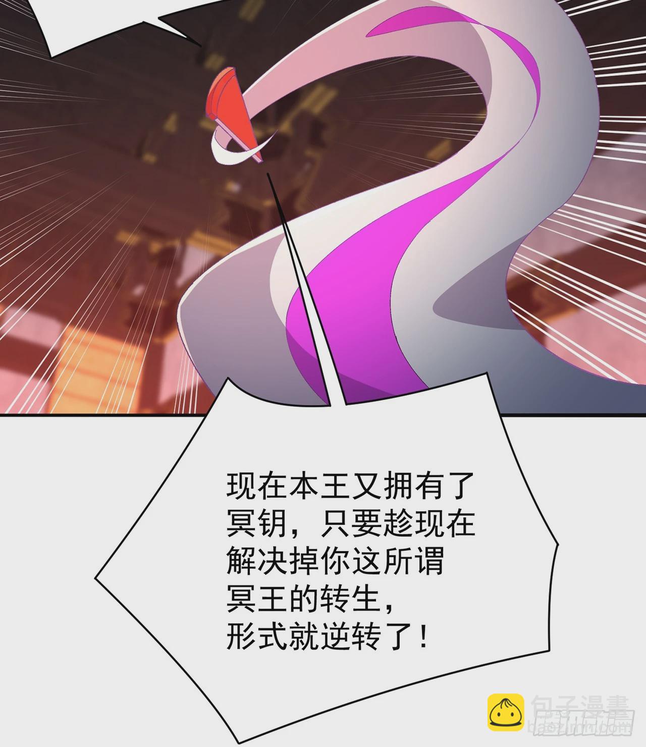 294回-谁还不是个二次元了？(1/2)-第301话