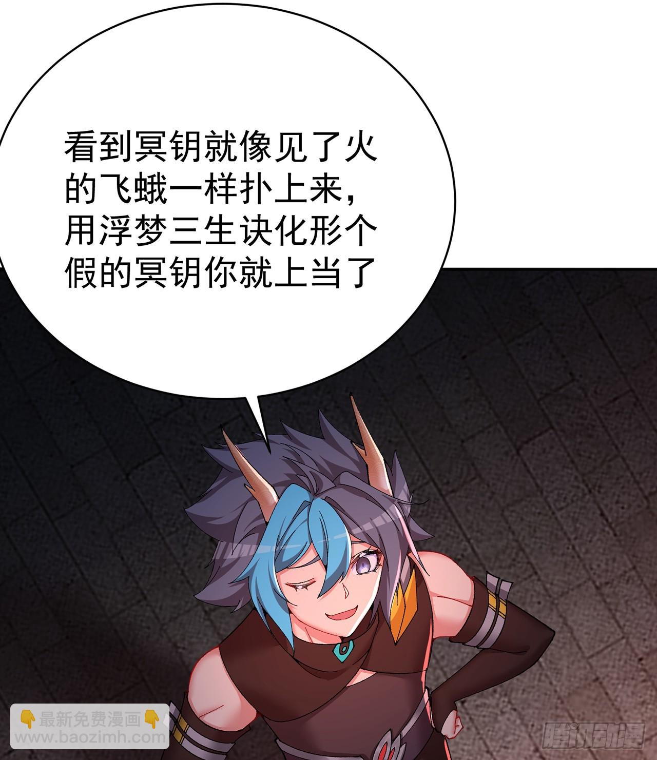 294回-谁还不是个二次元了？(1/2)-第301话