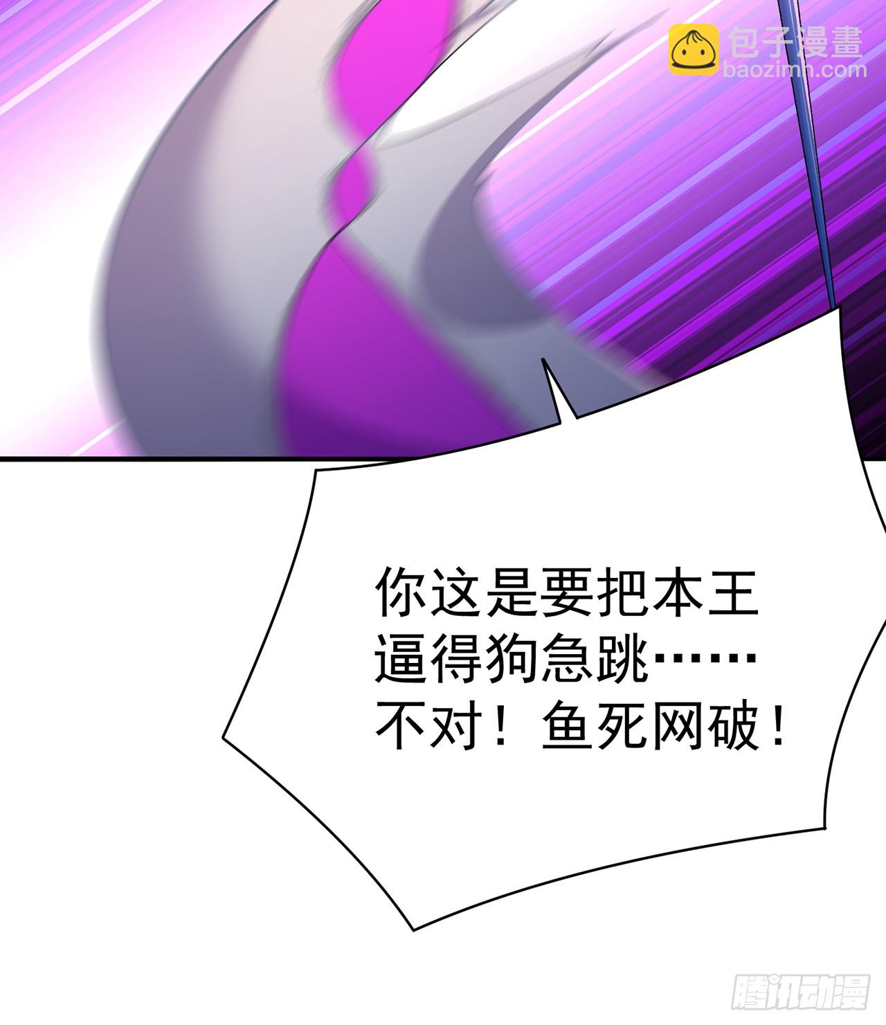 294回-谁还不是个二次元了？(1/2)-第301话