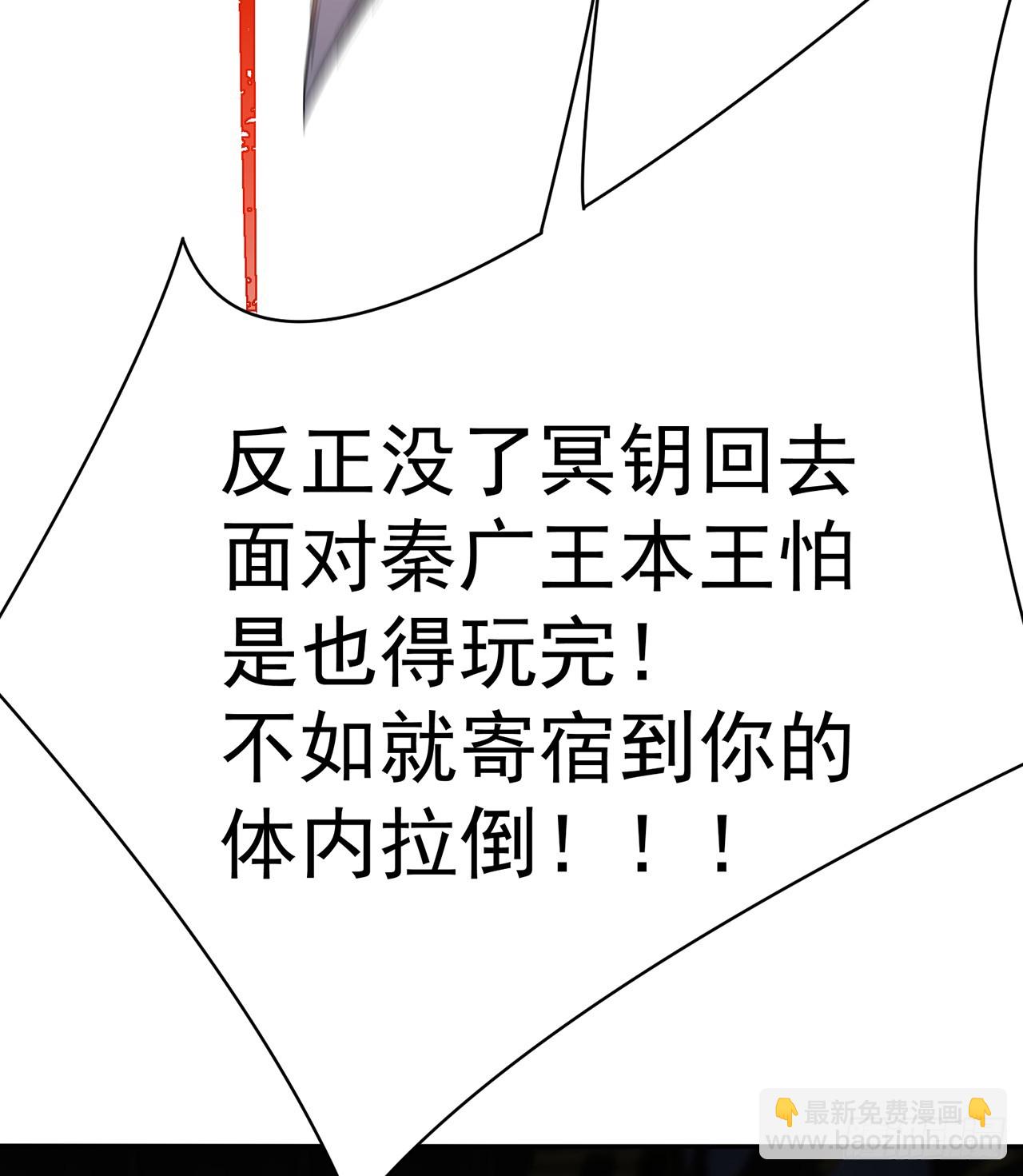 294回-谁还不是个二次元了？(1/2)-第301话